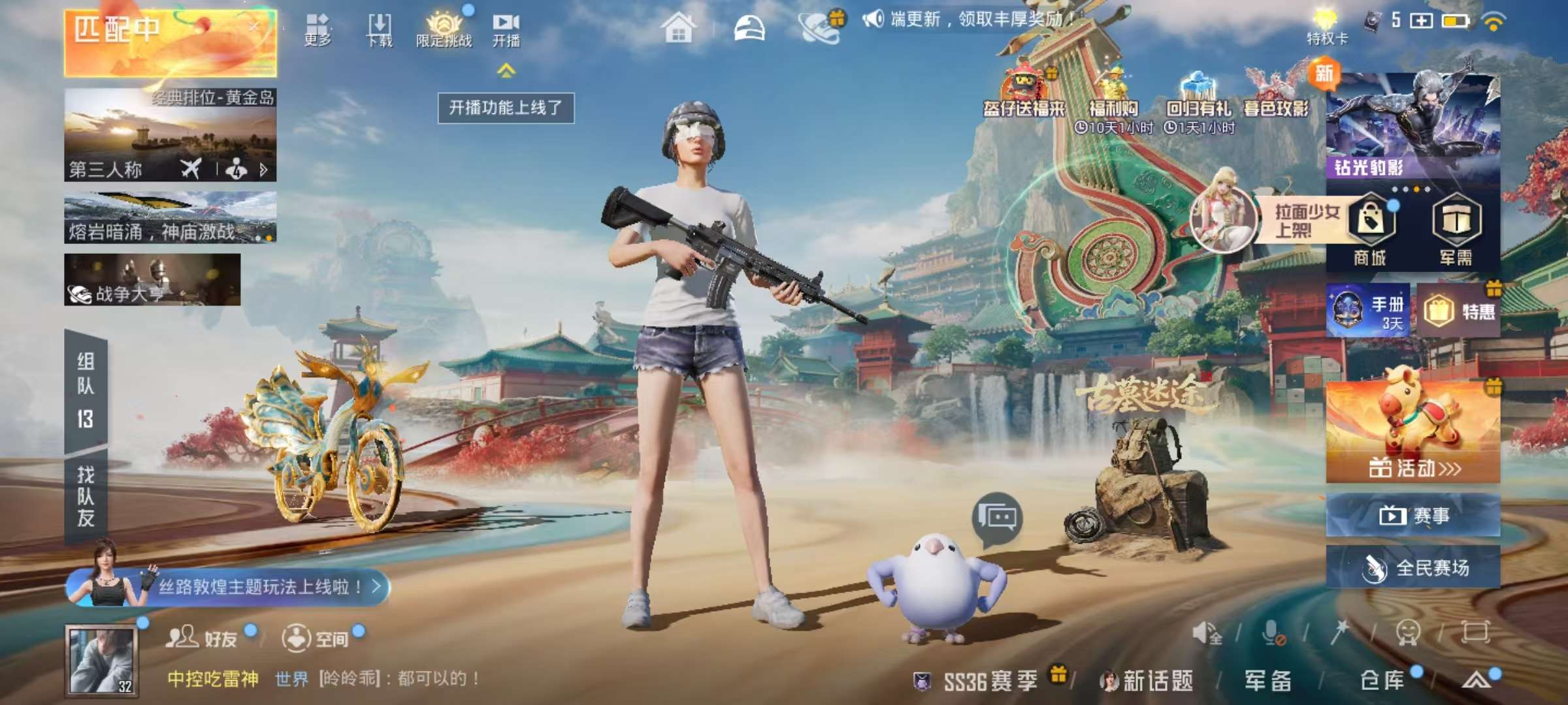 HPCMW452943和平精英账号详情图4