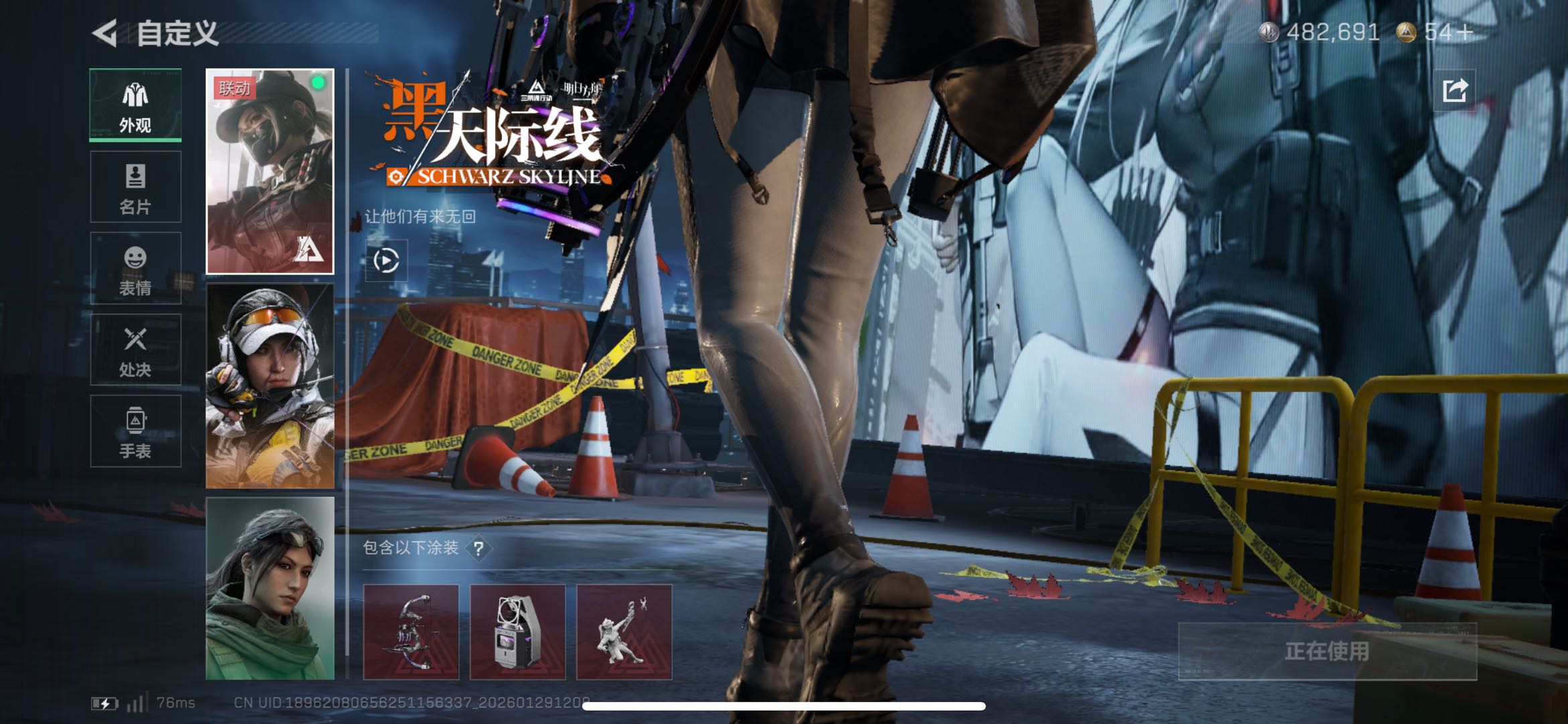 SJZCMW428019三角洲行动账号详情图5 SJZCMW428019三角洲行动账号详情图5