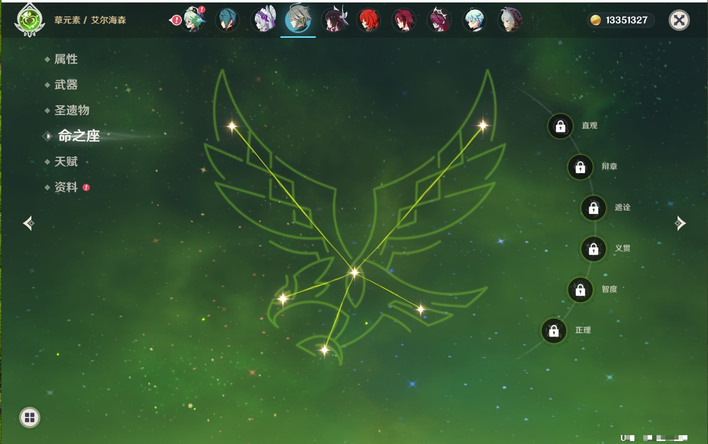 YSMK41844原神账号详情图28