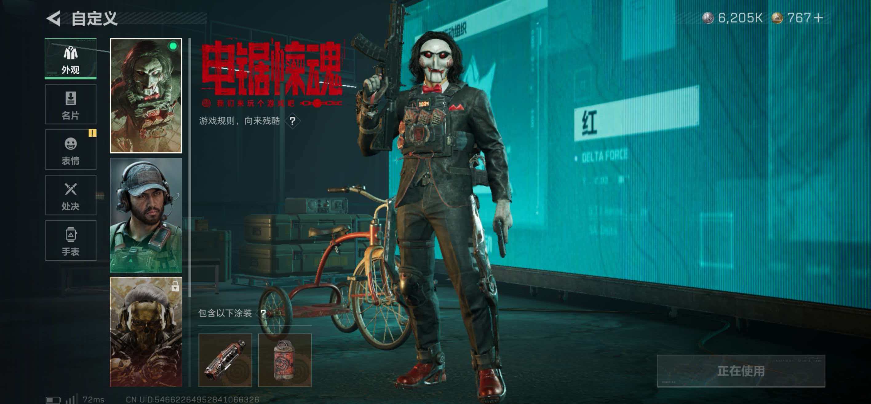 SJZCMW427902三角洲行动账号详情图10