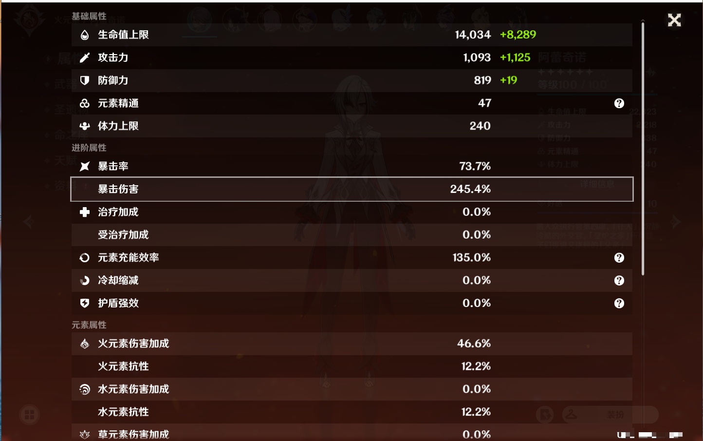 YSMK41842原神账号详情图60