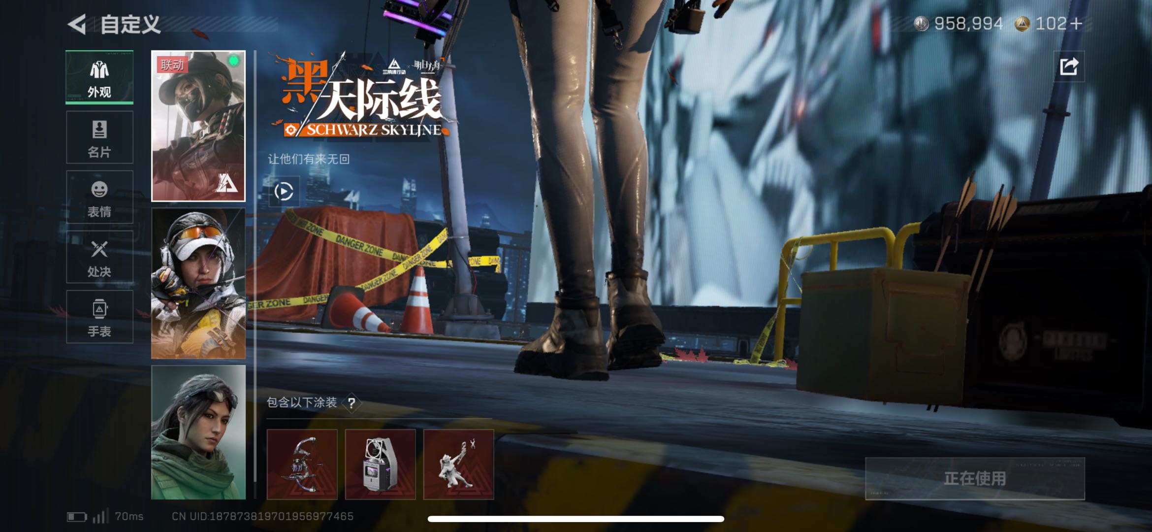 SJZCMW427858三角洲行动账号详情图7 SJZCMW427858三角洲行动账号详情图7