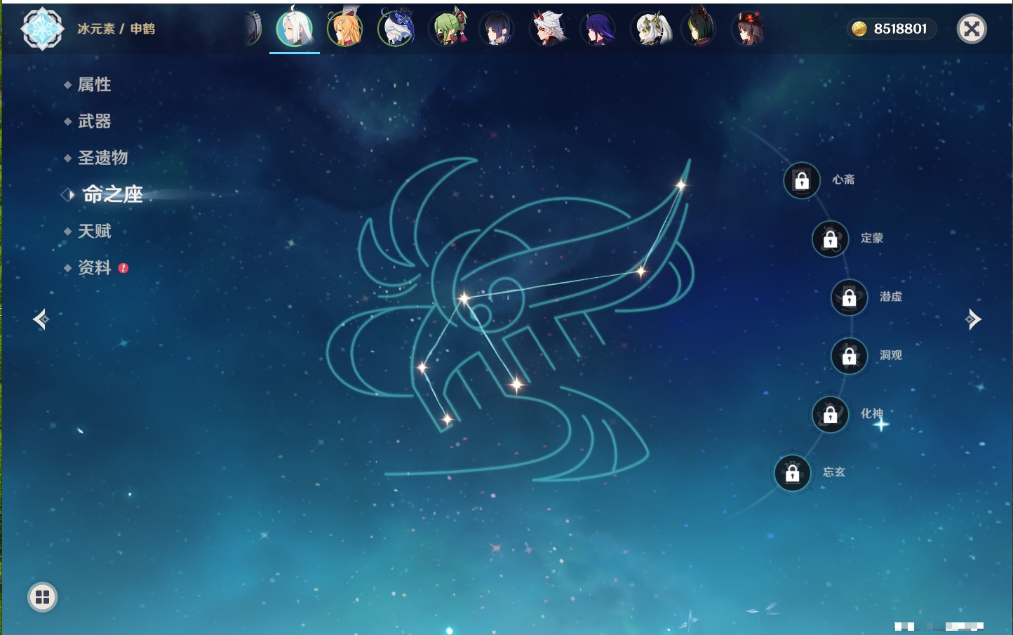 YSMK41847原神账号详情图18