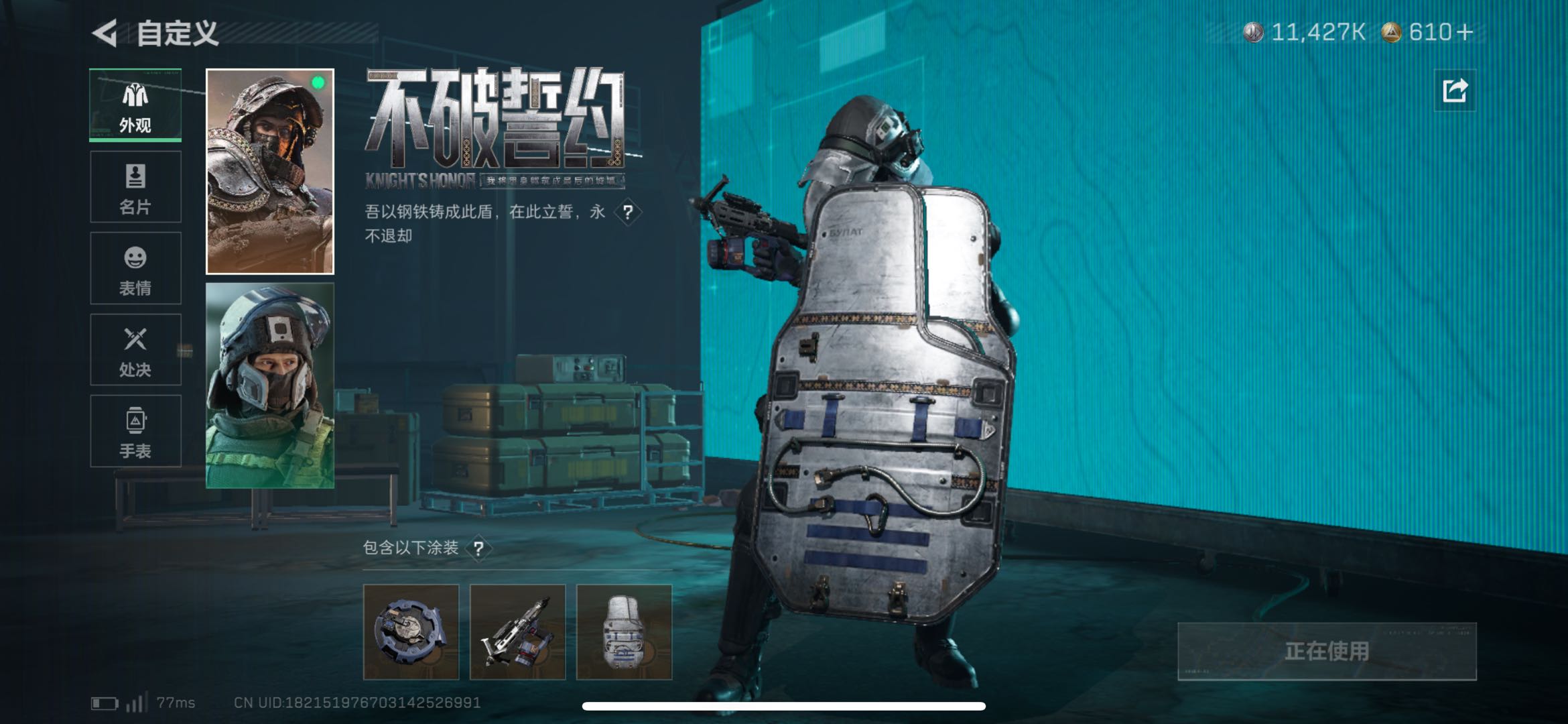 SJZCMW427899三角洲行动账号详情图6