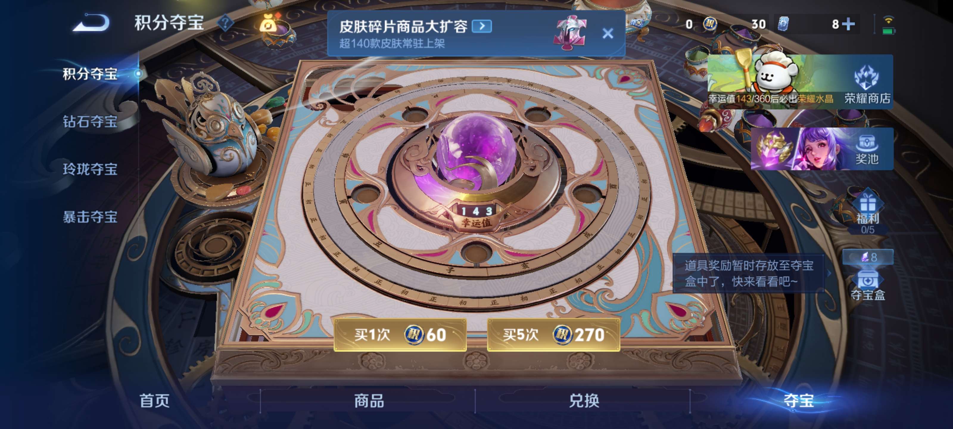 WZZM4114036王者荣耀账号详情图12