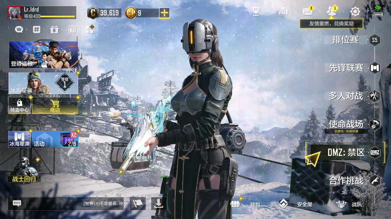 SMCMW40773使命召唤手游账号详情图2