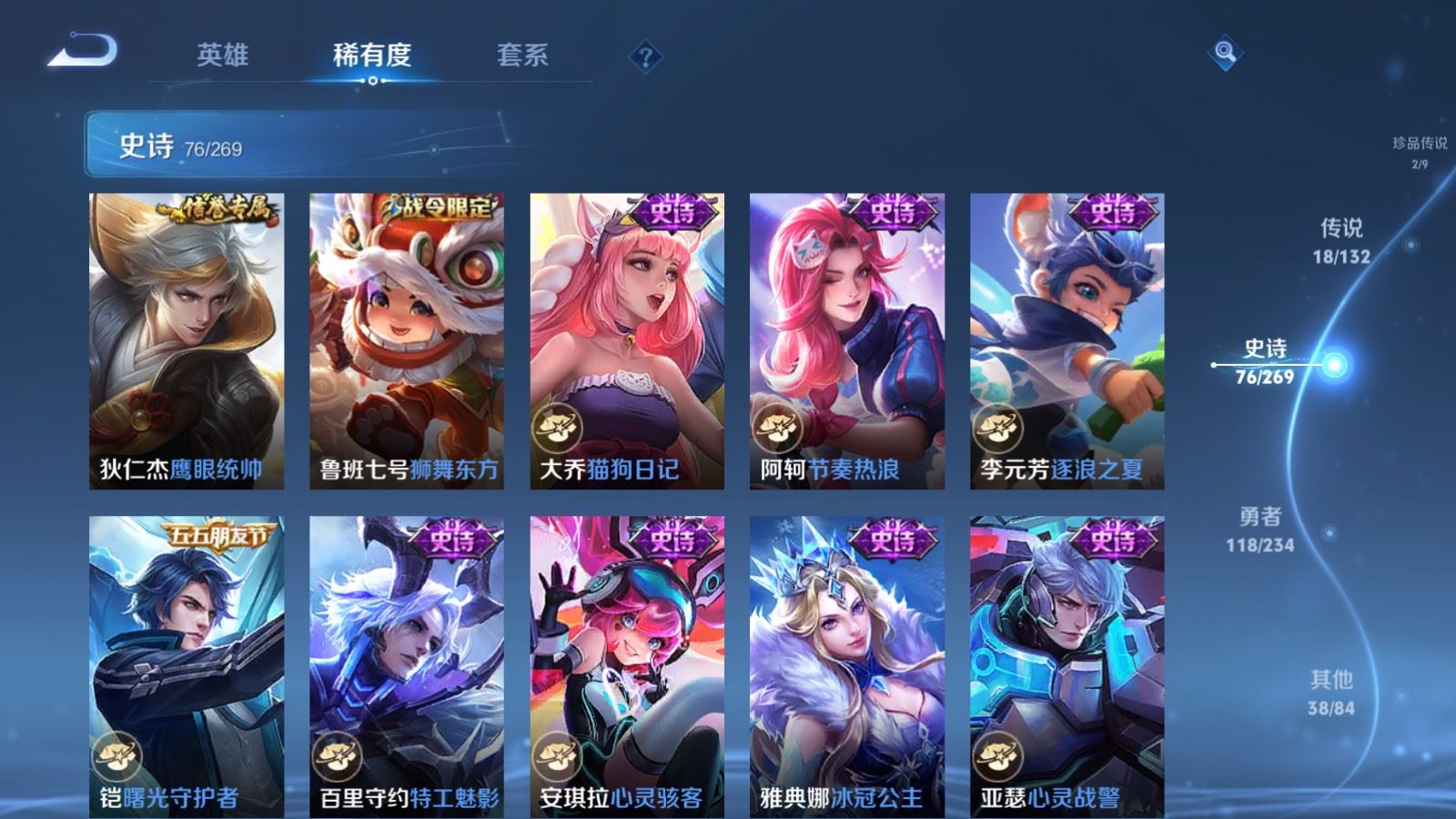 WZCMW4108153王者荣耀账号详情图14