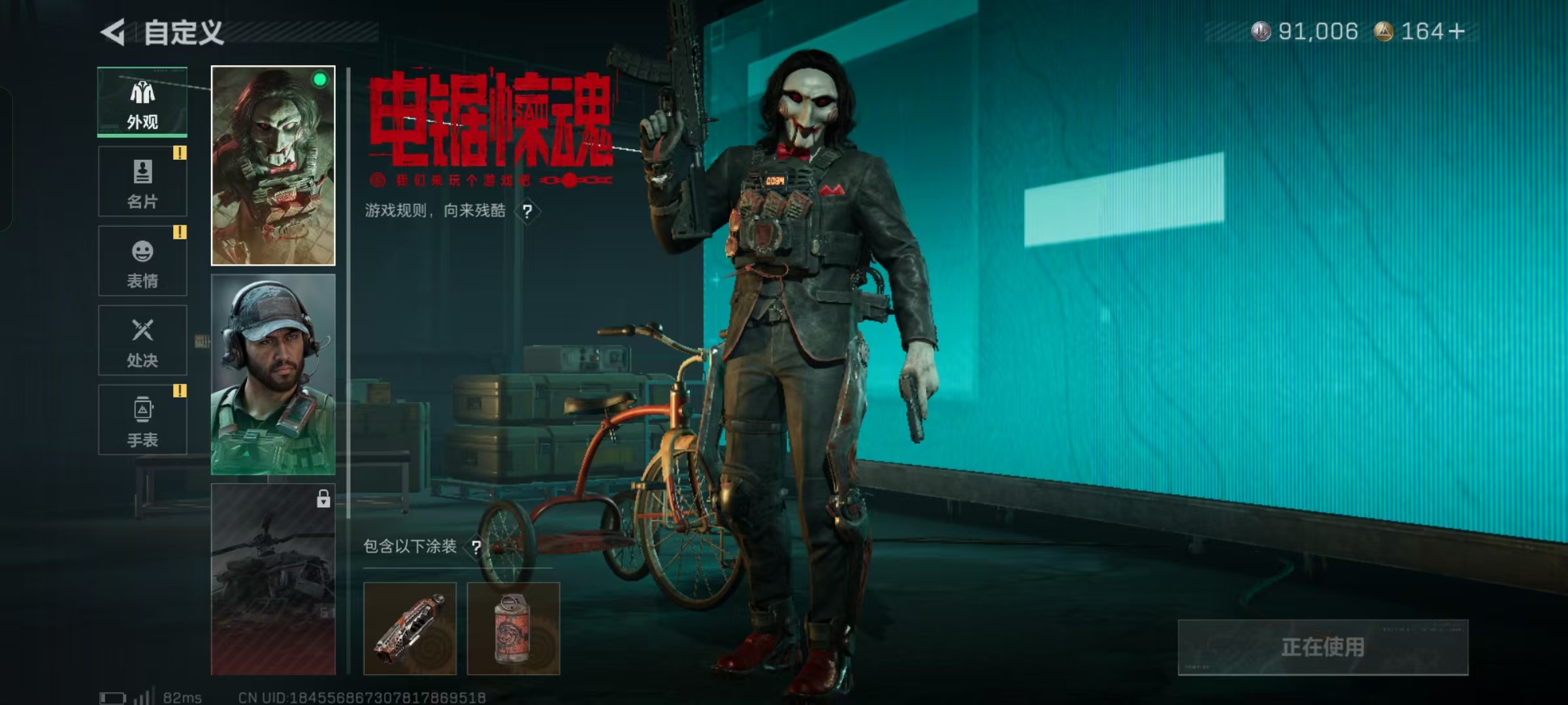 SJZCMW427849三角洲行动账号详情图11 SJZCMW427849三角洲行动账号详情图11