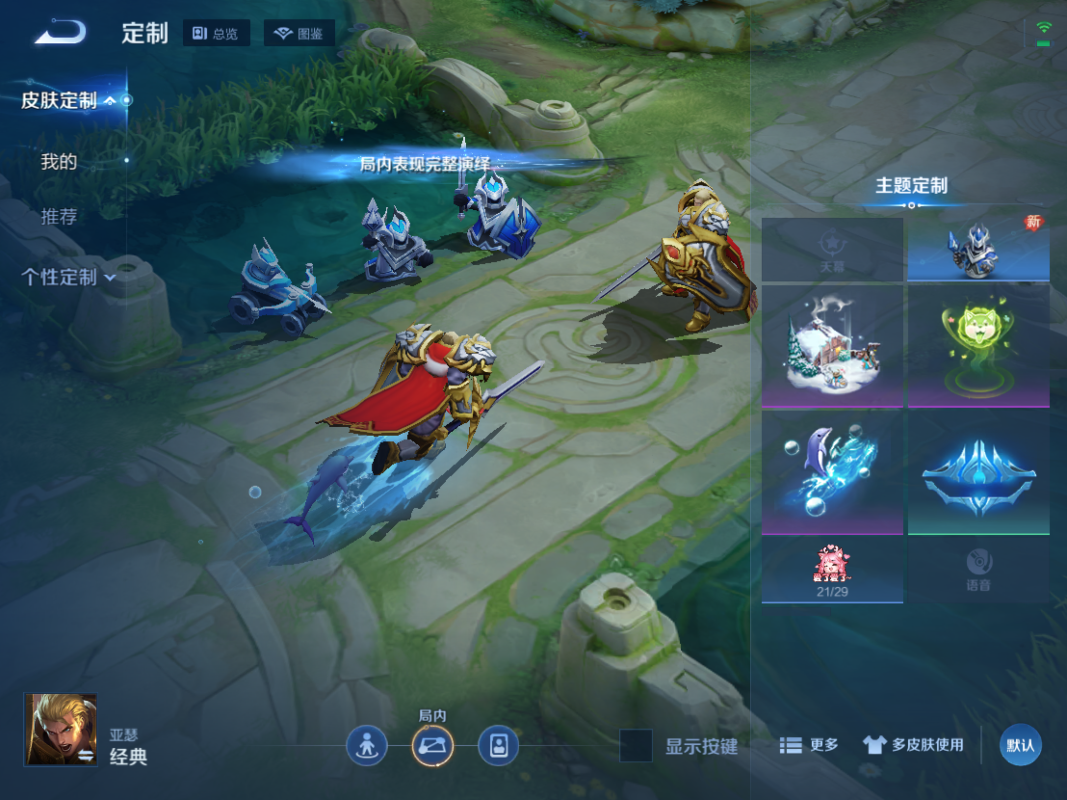 WZCMW4108385王者荣耀账号详情图19