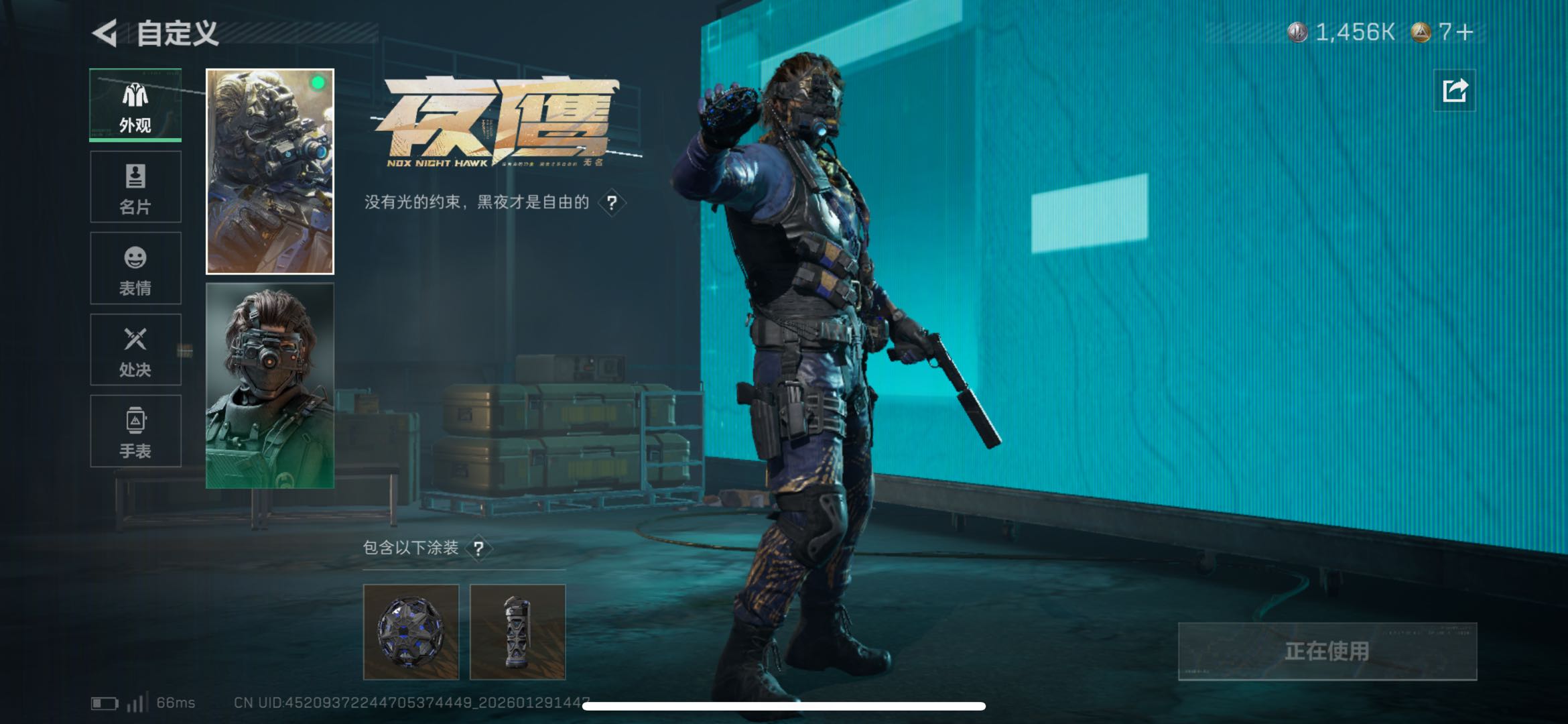 SJZCMW427932三角洲行动账号详情图7 SJZCMW427932三角洲行动账号详情图7