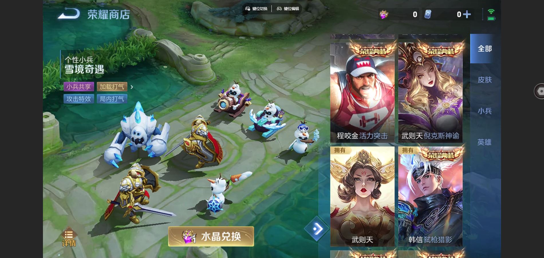 WZCMW428322王者荣耀账号详情图31