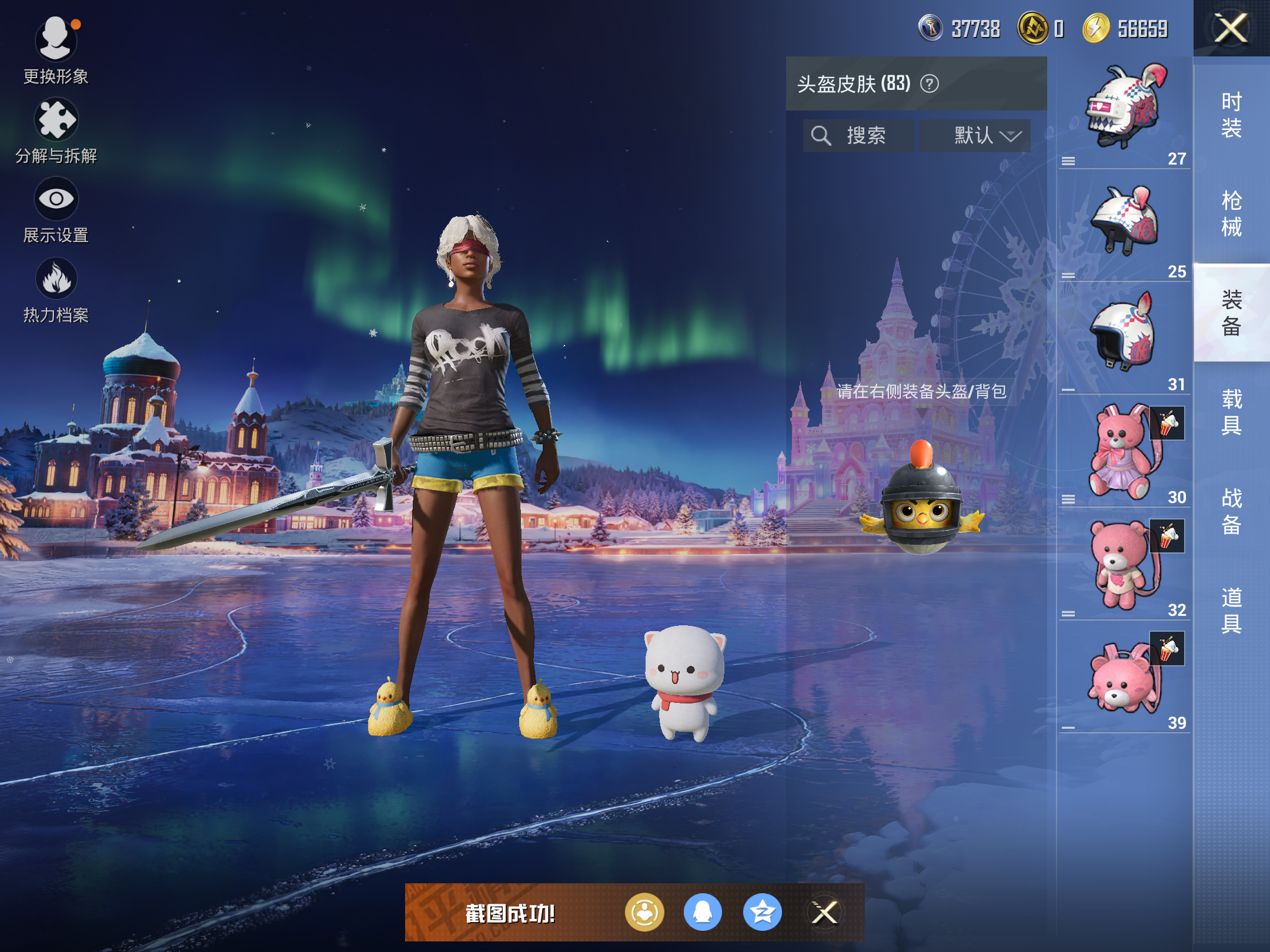 HPCMW416356和平精英账号详情图10