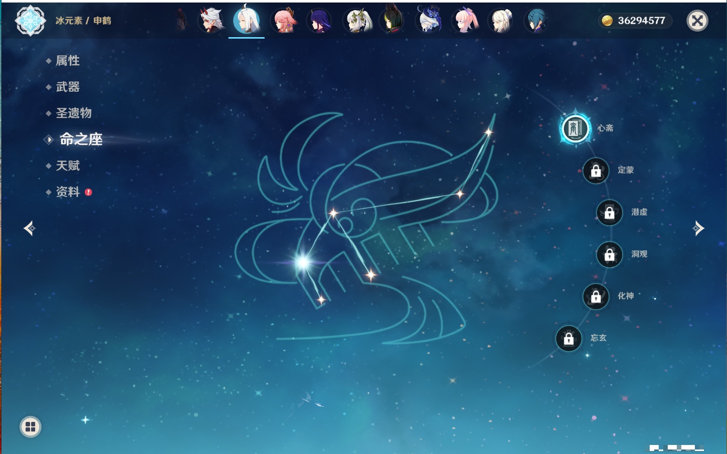 YSMK40269原神账号详情图36