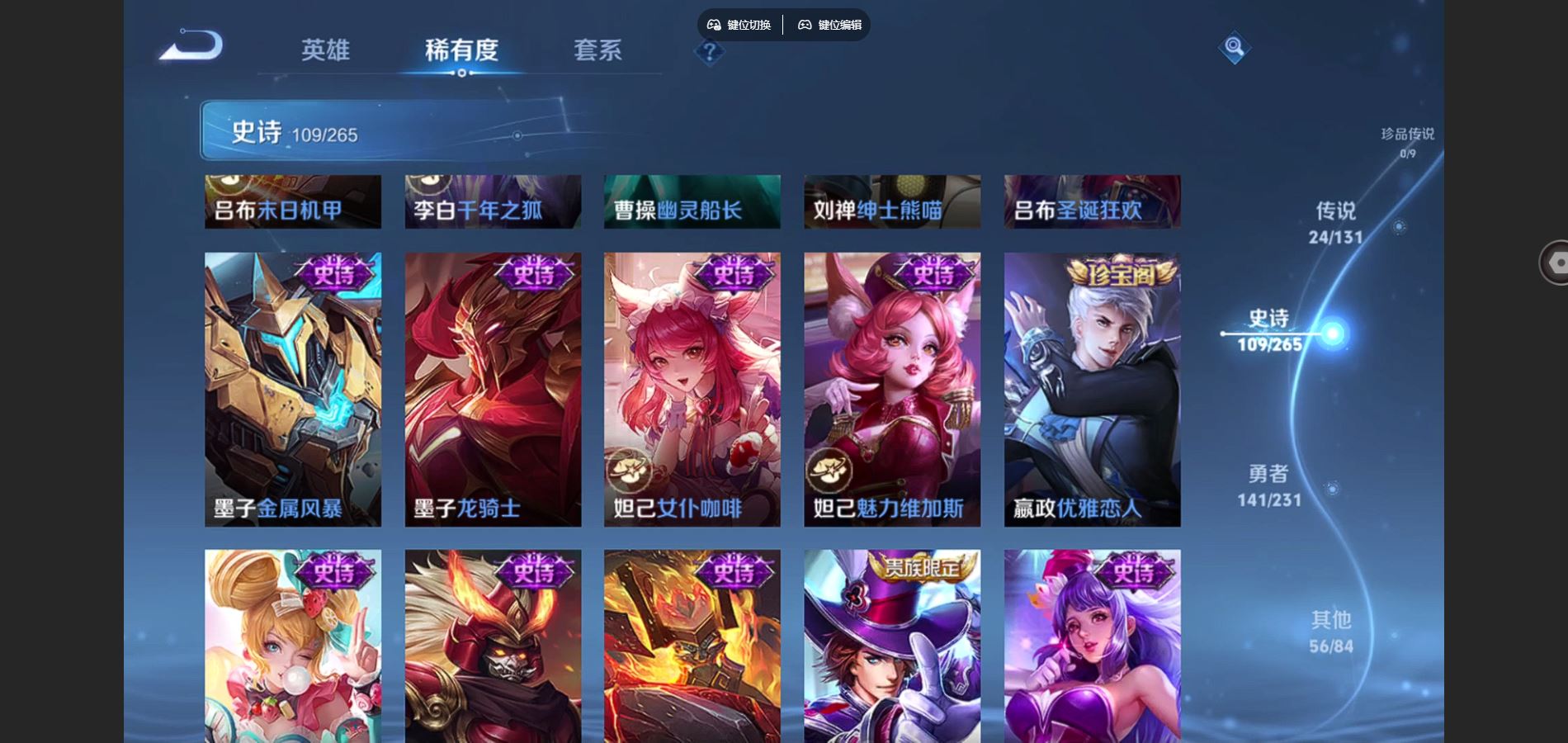 WZCMW428298王者荣耀账号详情图19