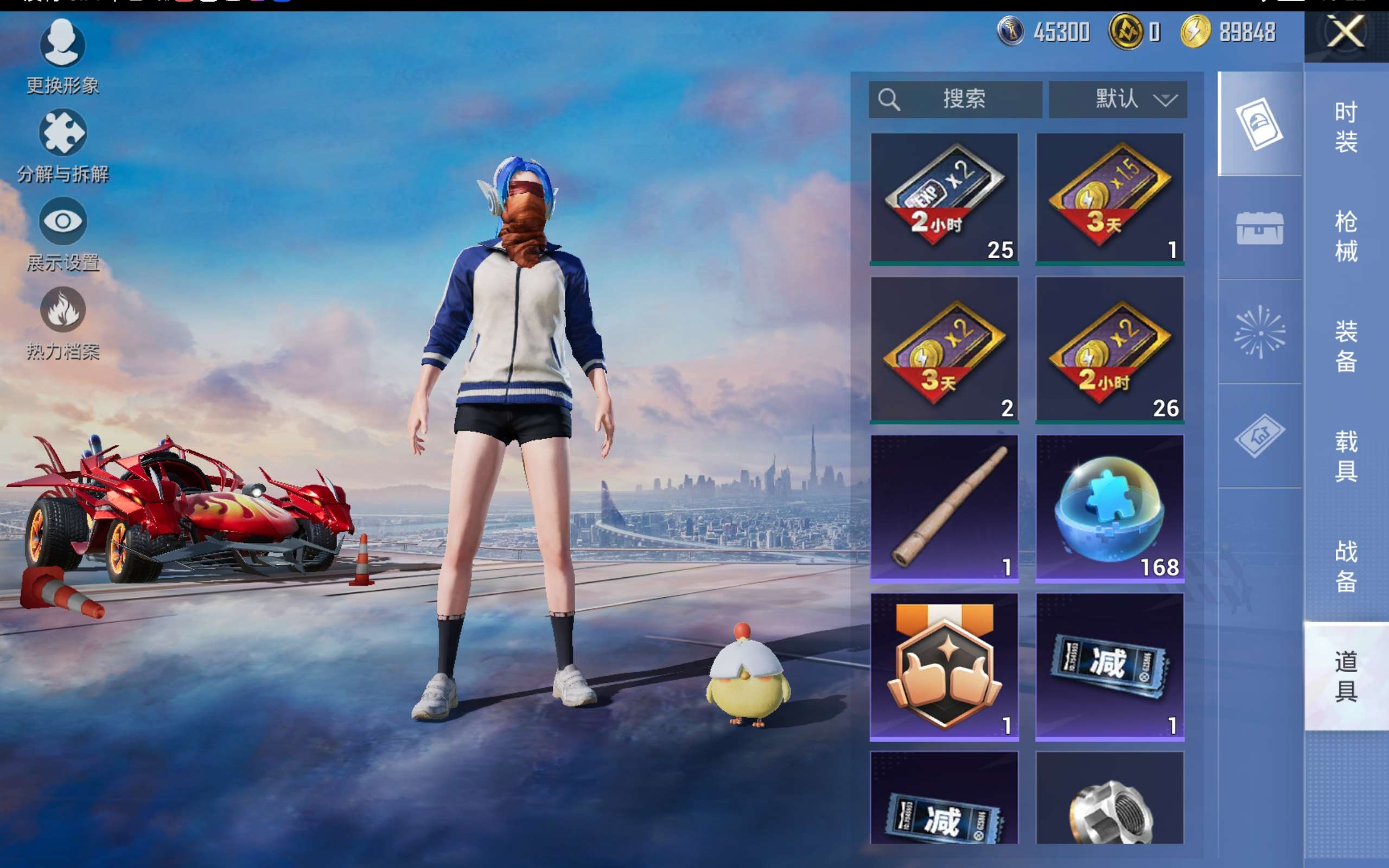 HPCMW416410和平精英账号详情图12 HPCMW416410和平精英账号详情图12