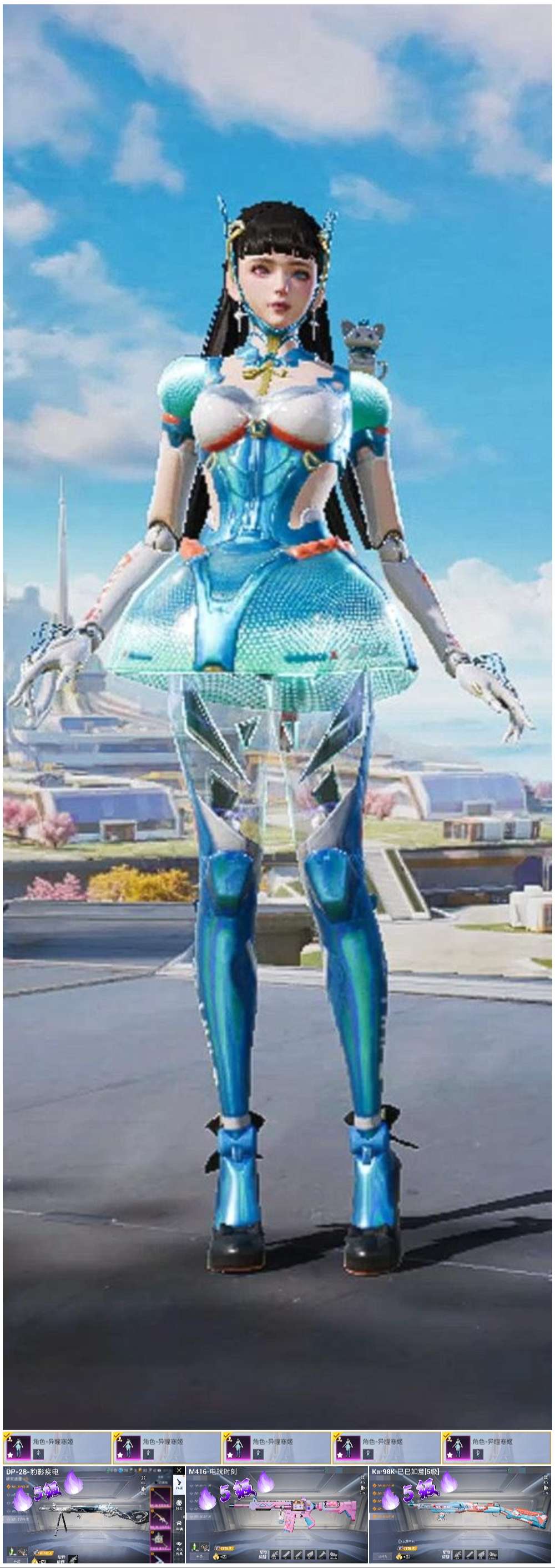 HPSJ412339和平精英账号详情图4