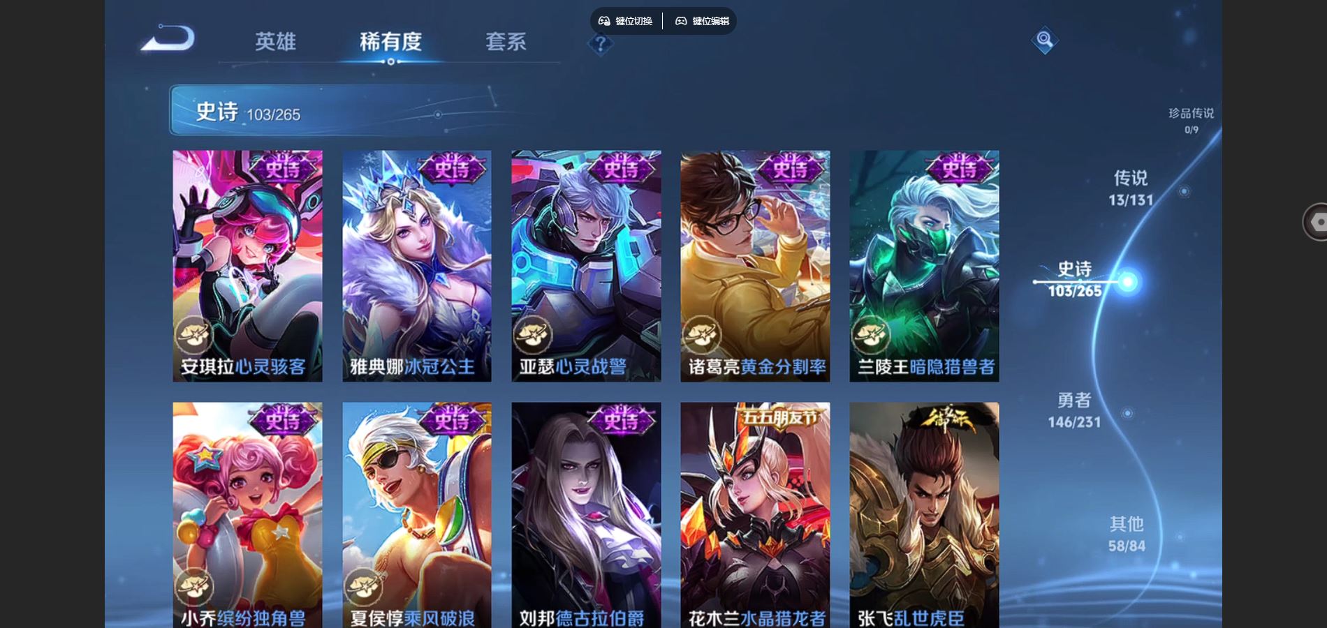 WZCMW428310王者荣耀账号详情图16 WZCMW428310王者荣耀账号详情图16