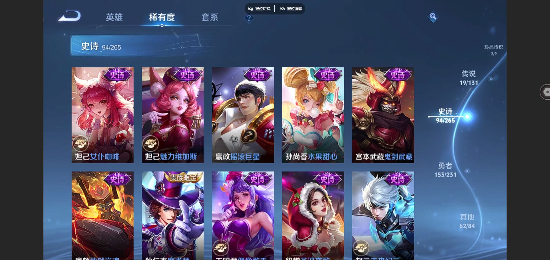 WZCMW428326王者荣耀账号详情图19