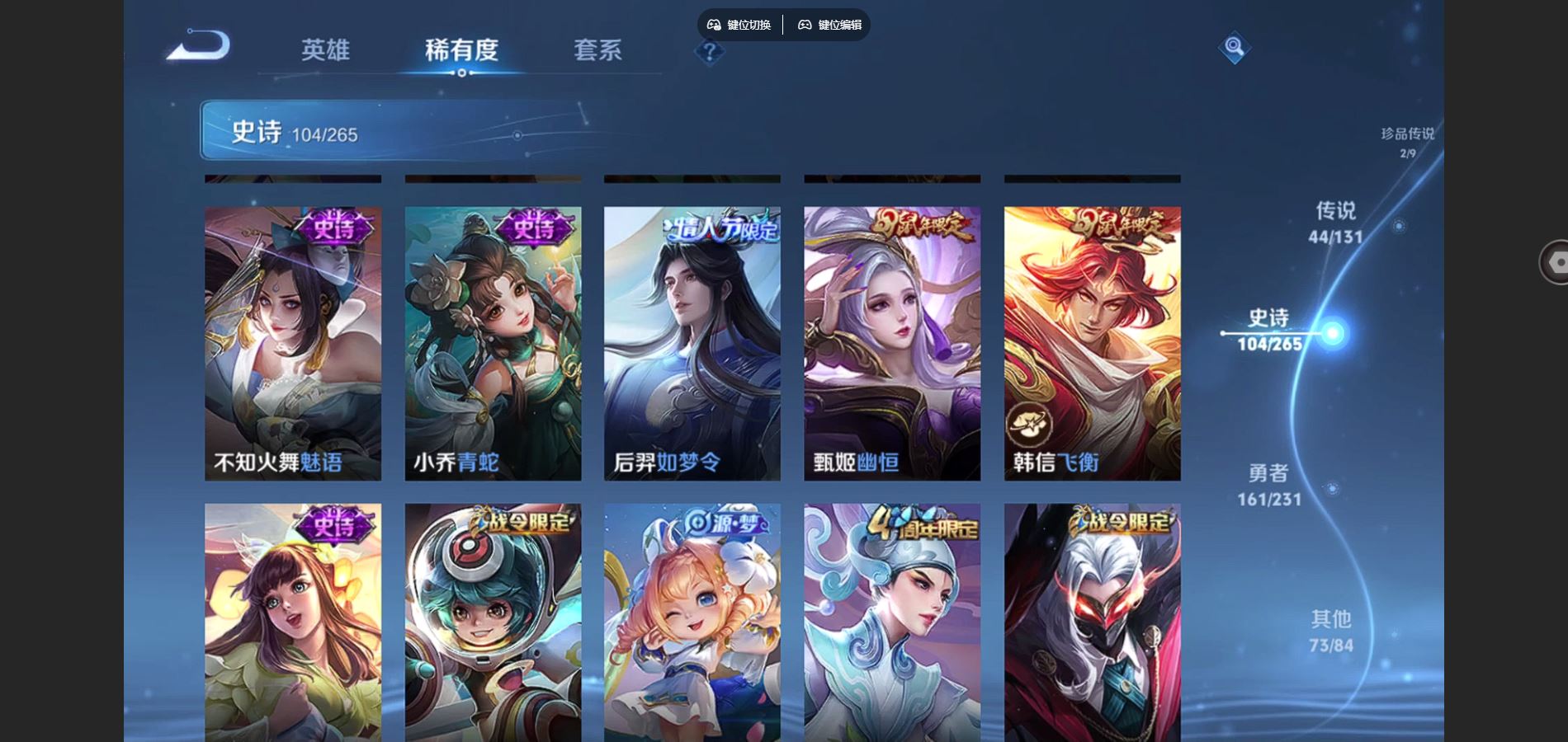 WZCMW428344王者荣耀账号详情图18