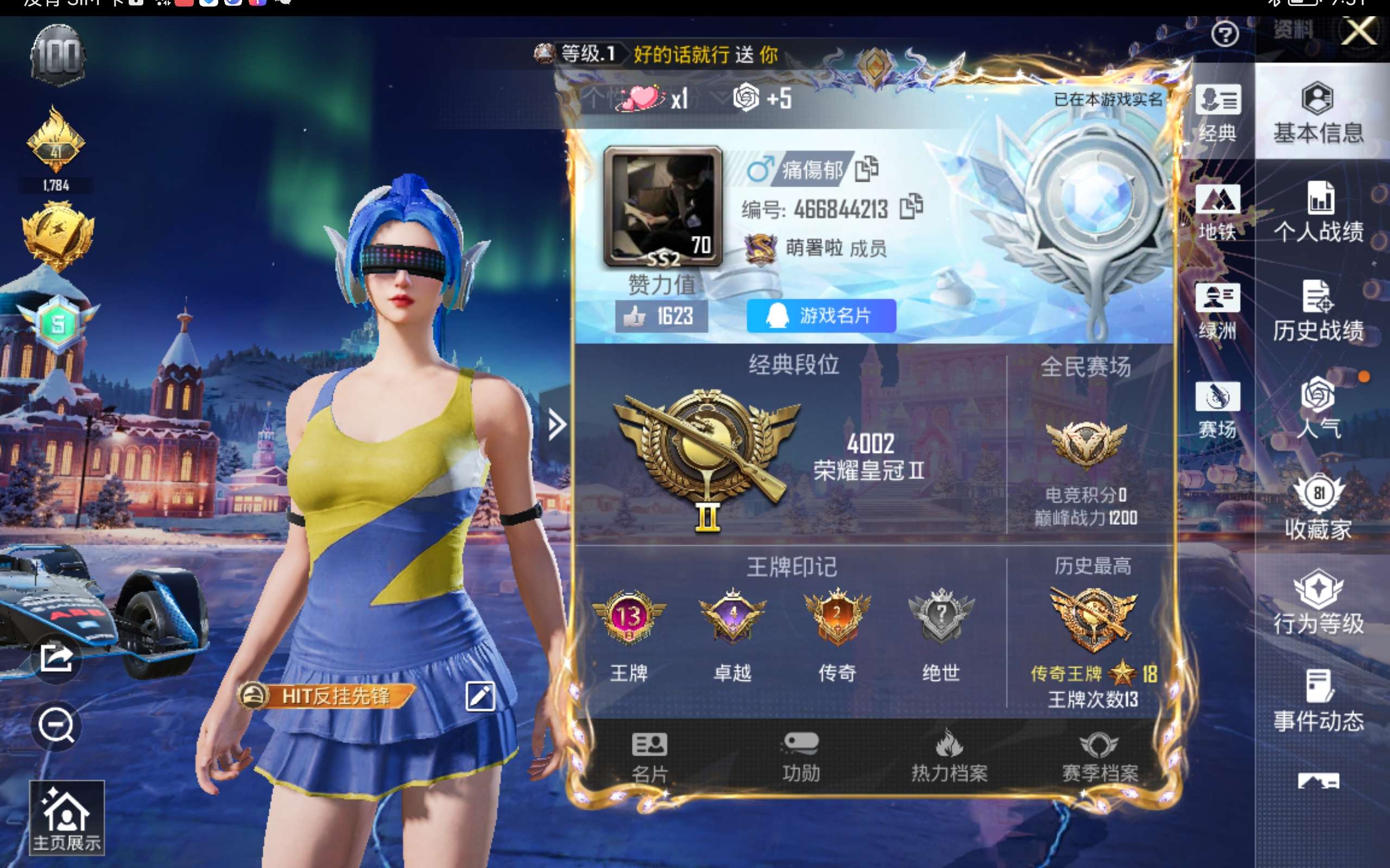 HPCMW416368和平精英账号详情图4