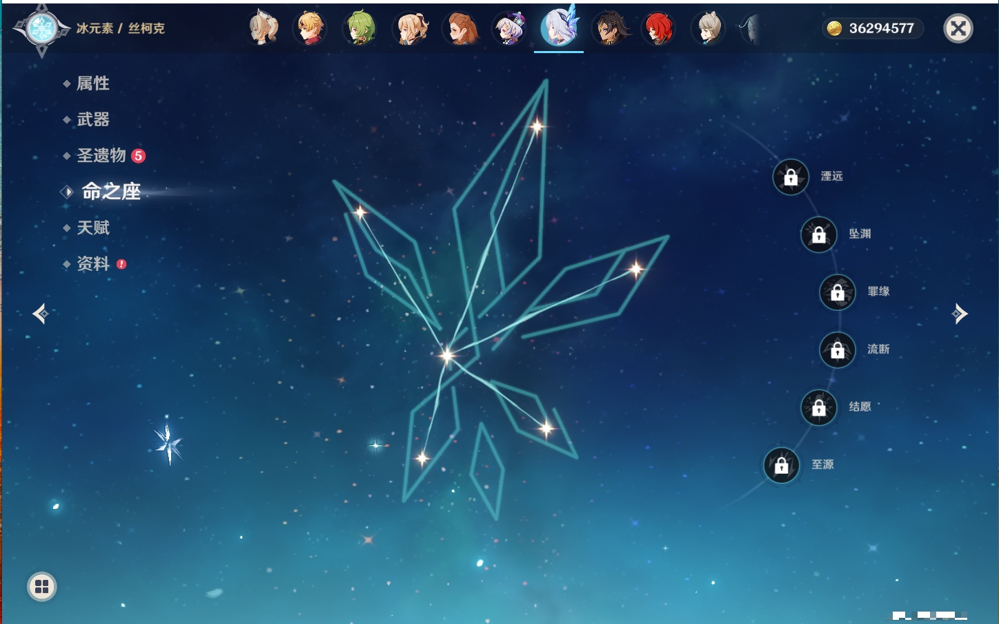 YSMK40269原神账号详情图44