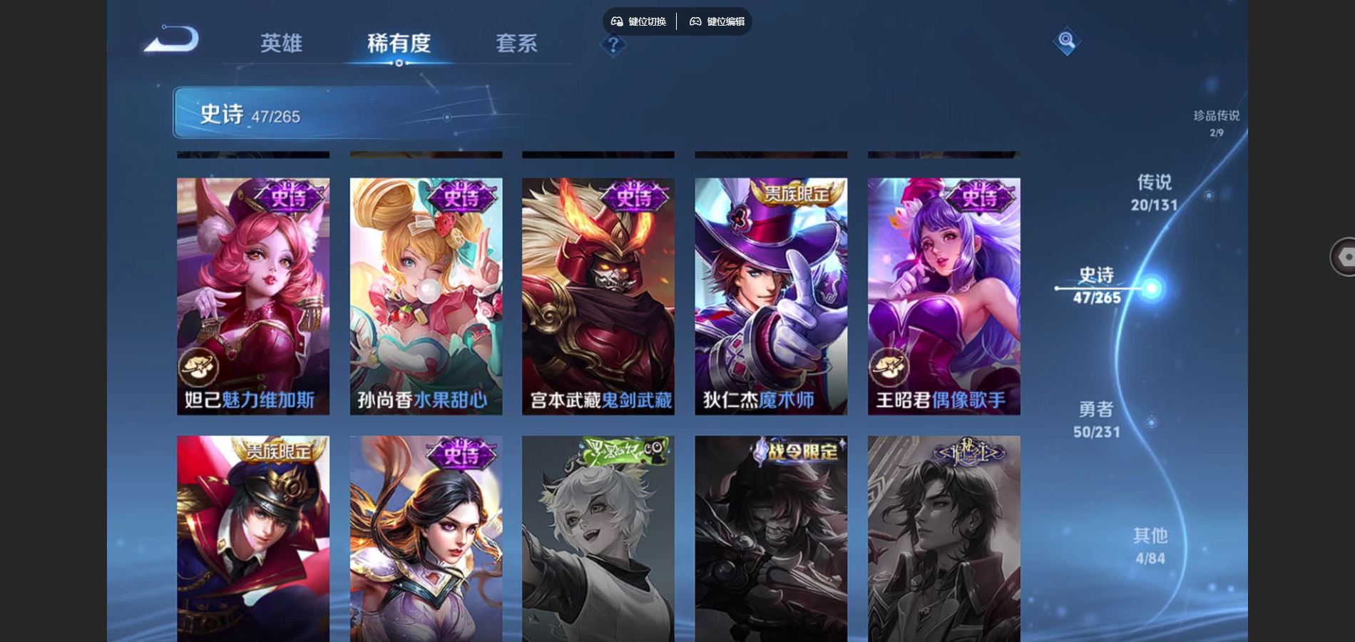 WZCMW428307王者荣耀账号详情图15