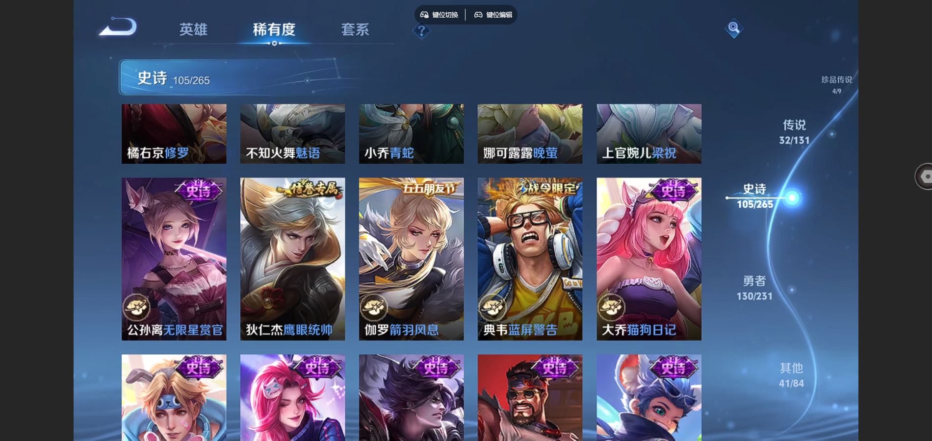 WZCMW428295王者荣耀账号详情图19