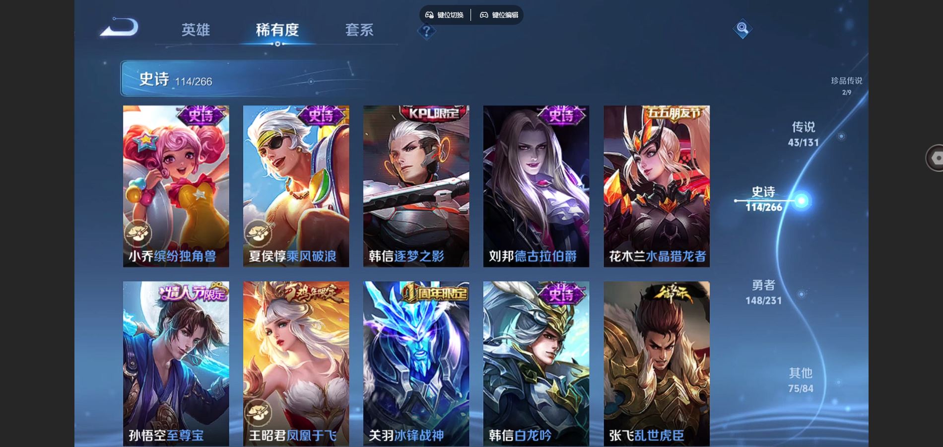 WZCMW428353王者荣耀账号详情图22