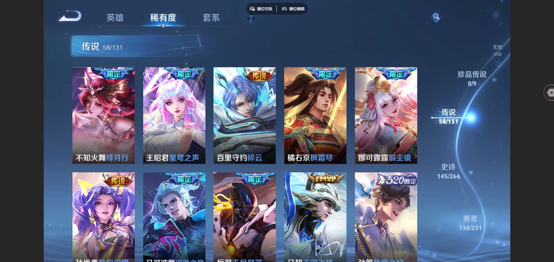 WZCMW428332王者荣耀账号详情图10 WZCMW428332王者荣耀账号详情图10