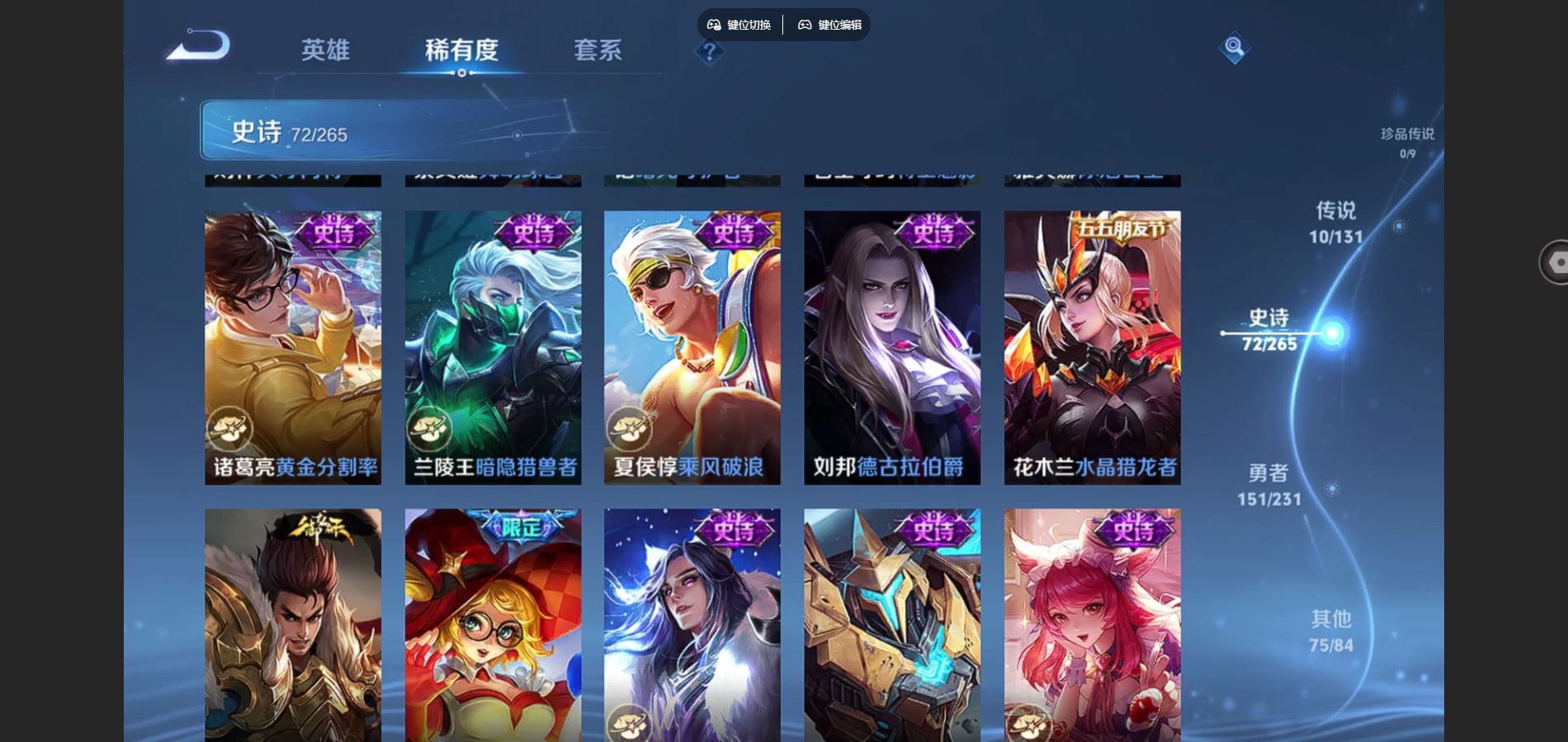 WZCMW428316王者荣耀账号详情图13