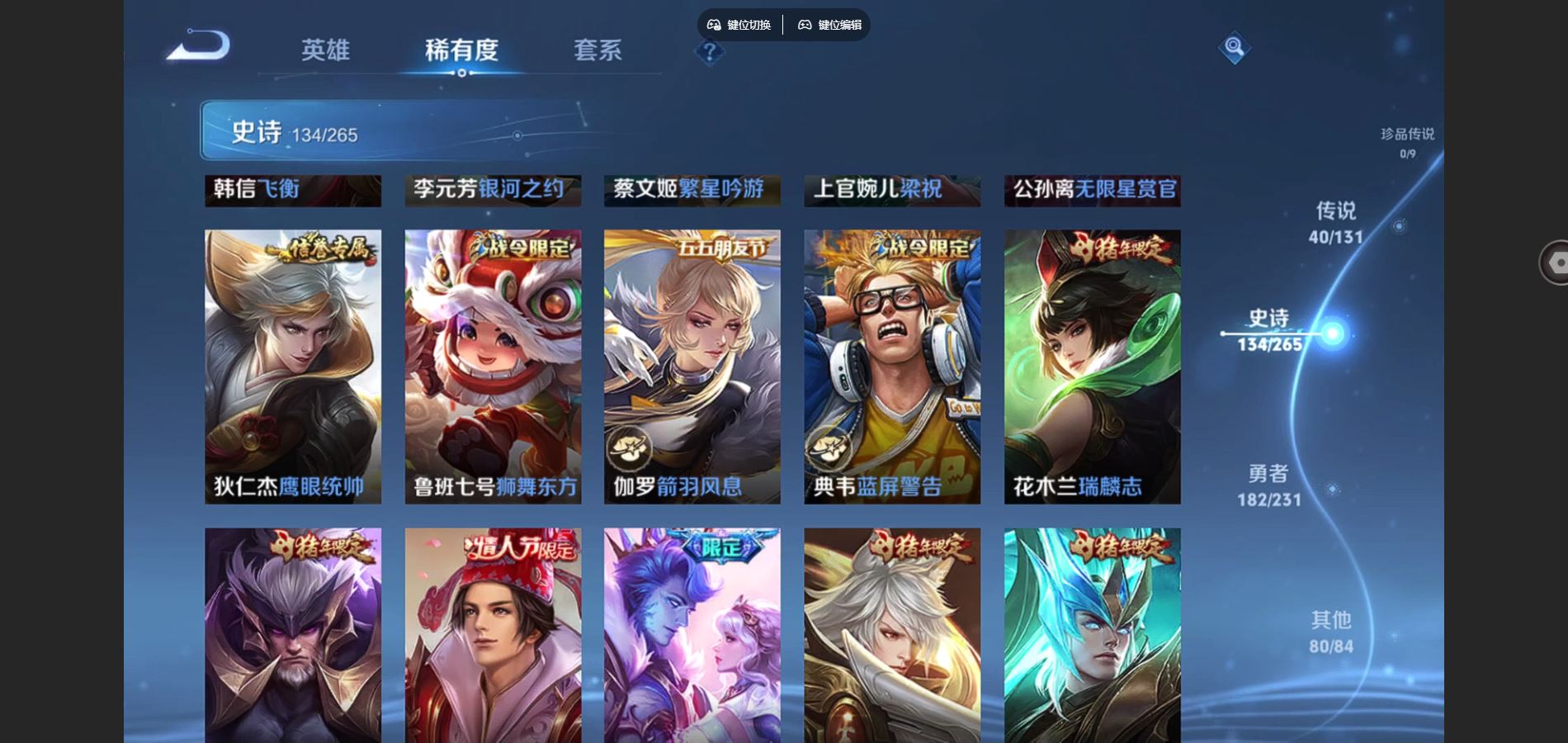 WZCMW428322王者荣耀账号详情图19