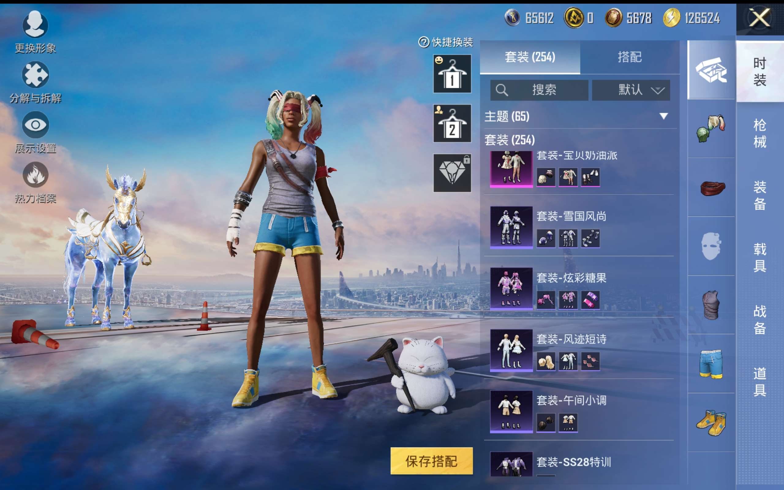 HPCMW416352和平精英账号详情图8 HPCMW416352和平精英账号详情图8