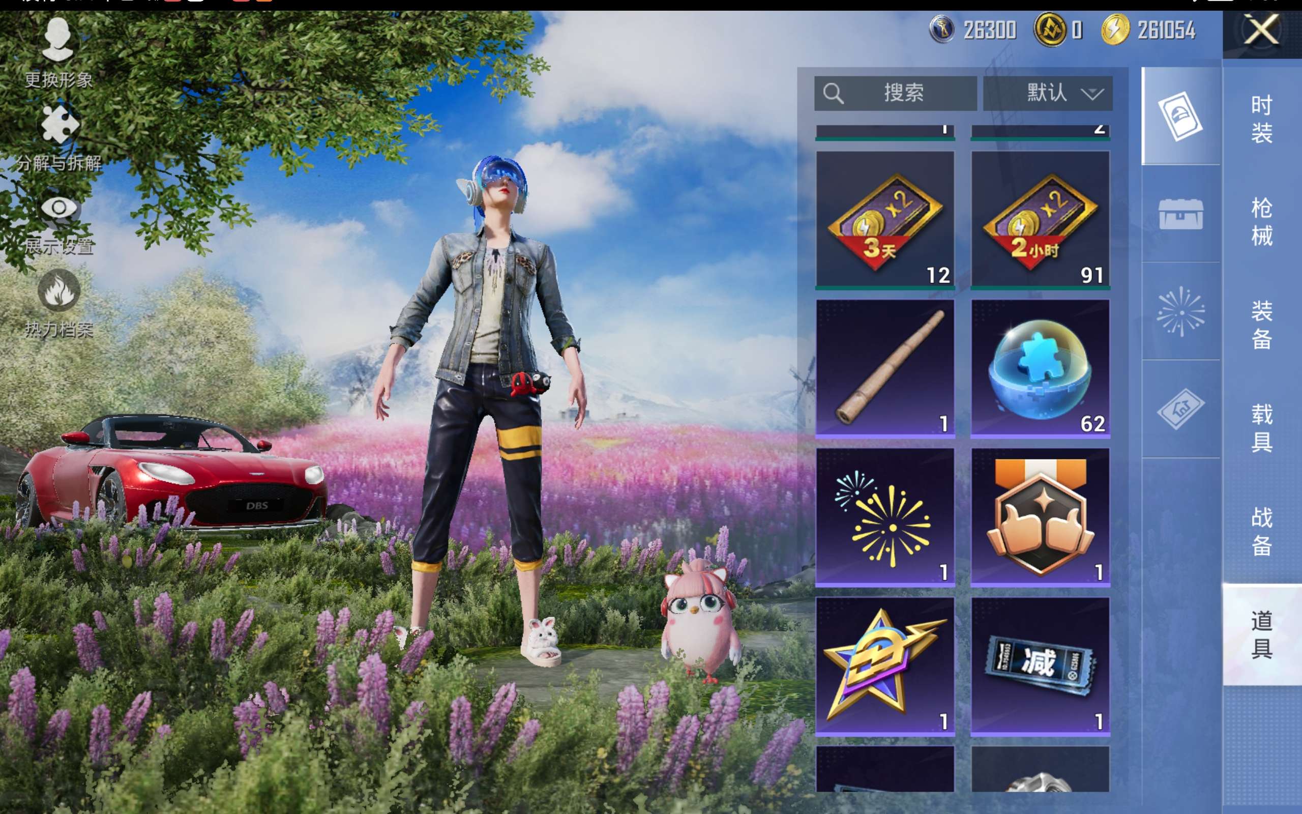 HPCMW416391和平精英账号详情图15