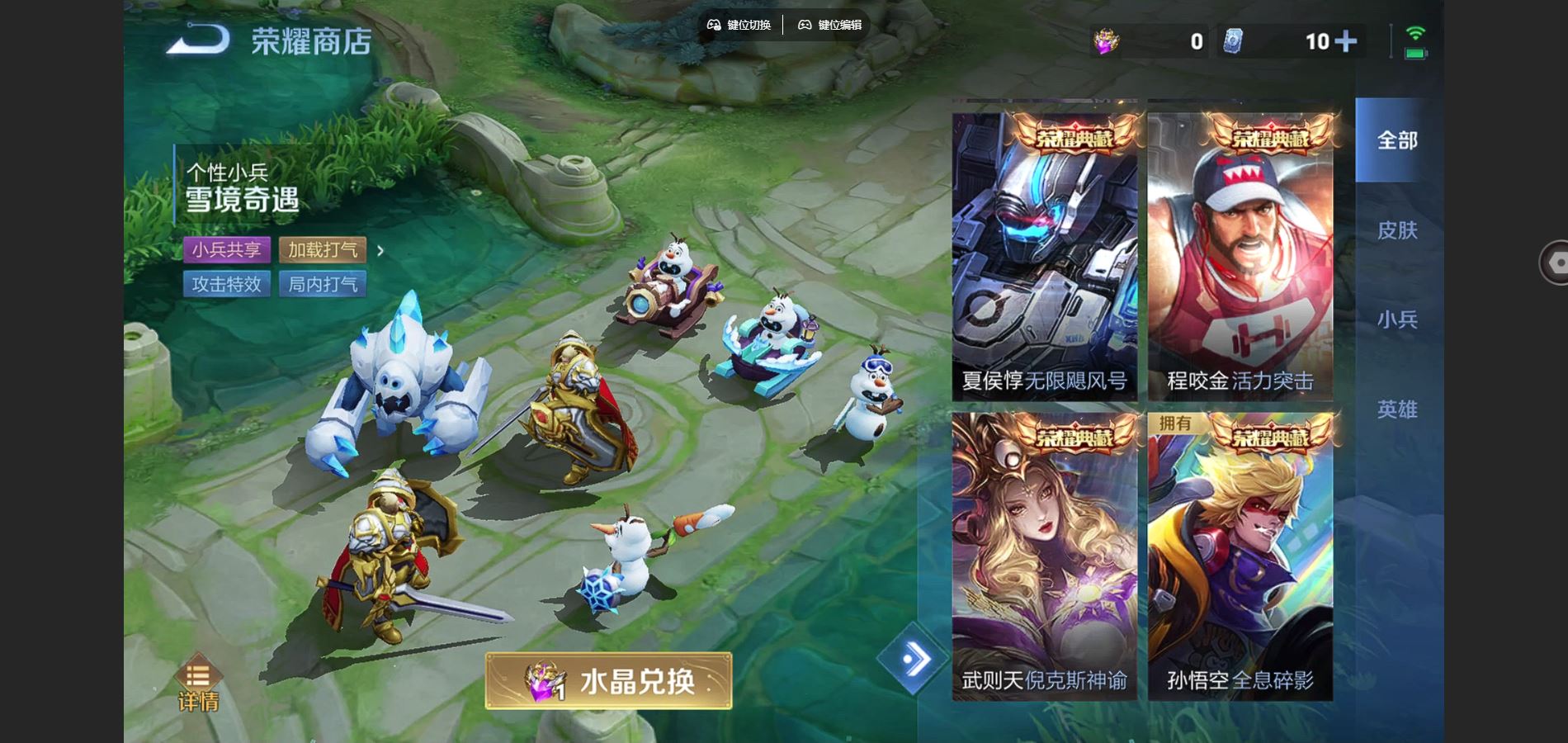 WZCMW428349王者荣耀账号详情图24