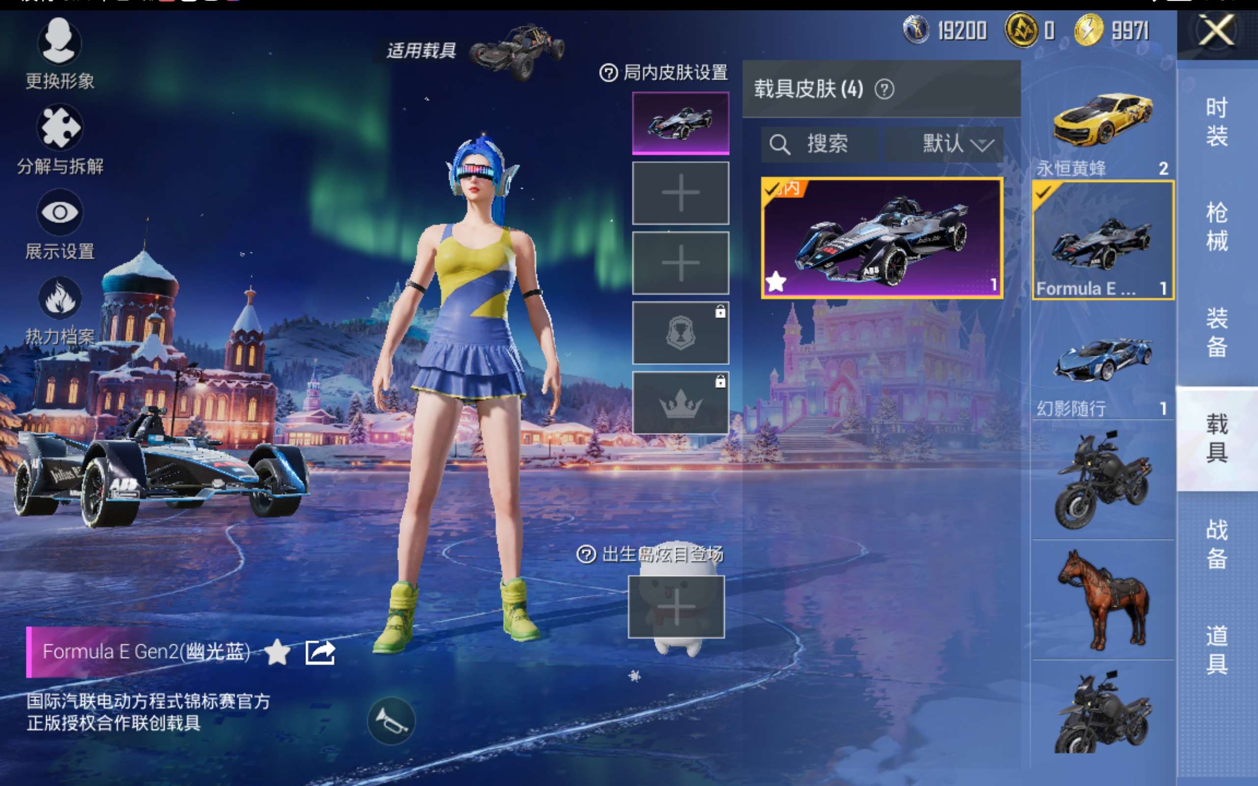 HPCMW416368和平精英账号详情图14