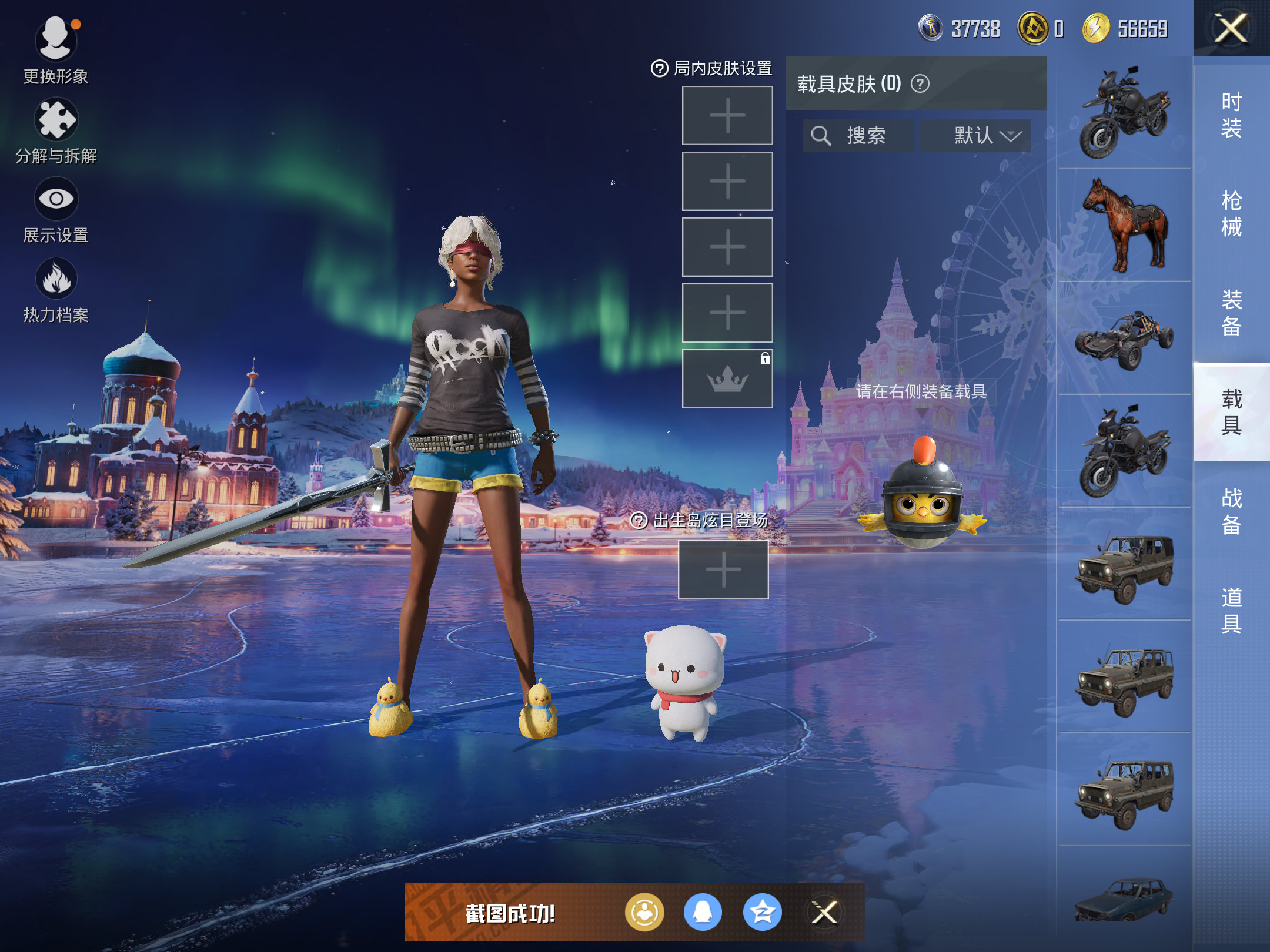 HPCMW416356和平精英账号详情图11