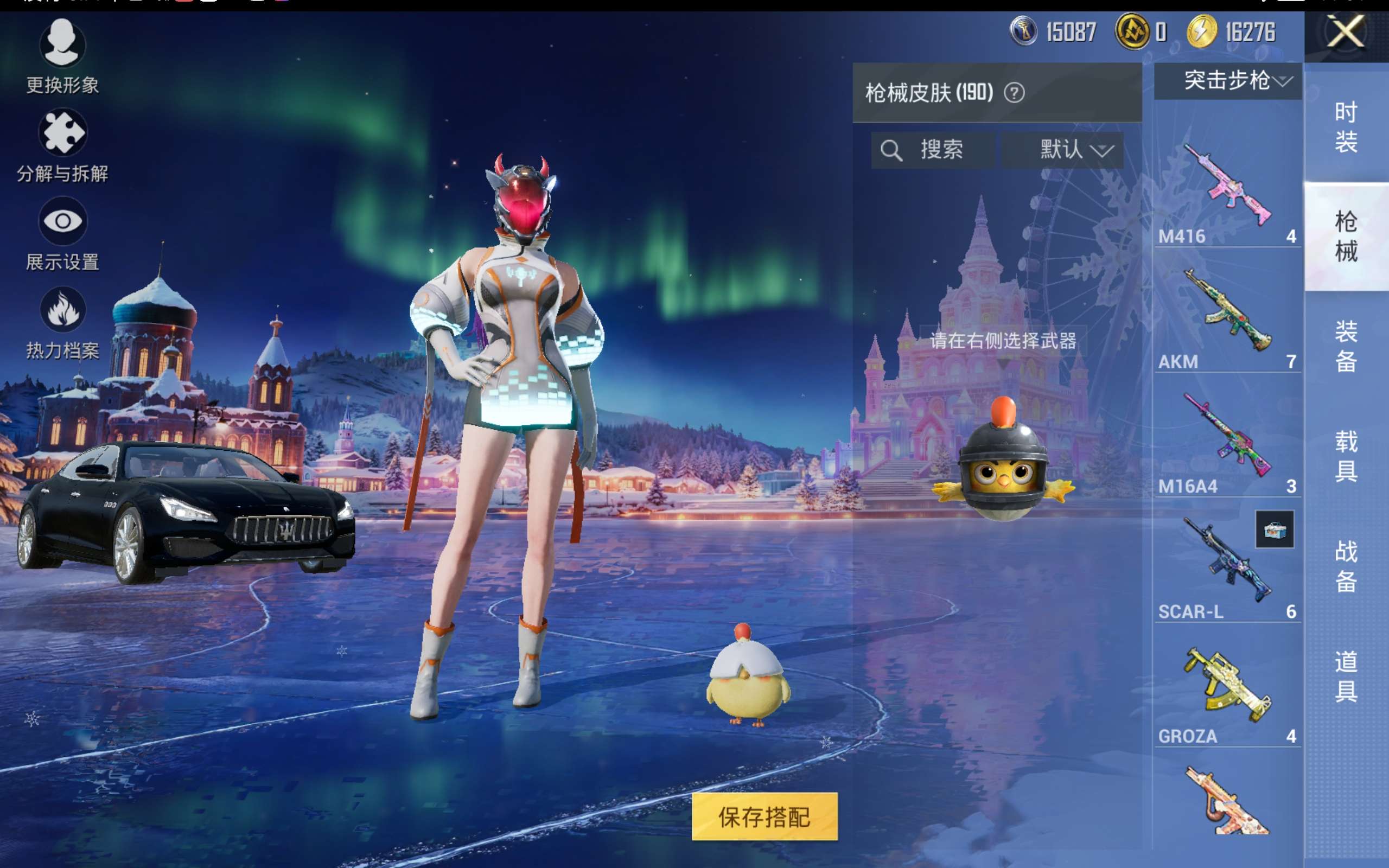 HPCMW416355和平精英账号详情图8