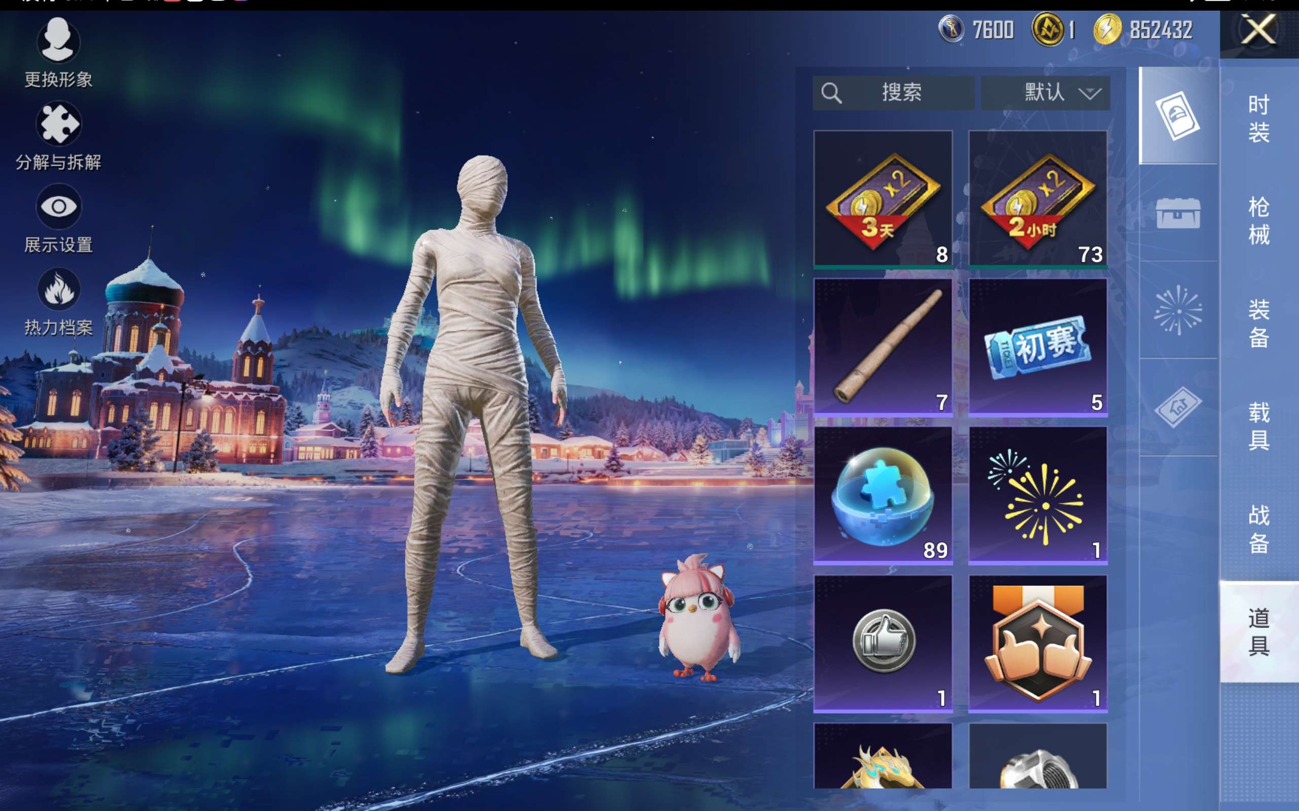 HPCMW419041和平精英账号详情图15 HPCMW419041和平精英账号详情图15