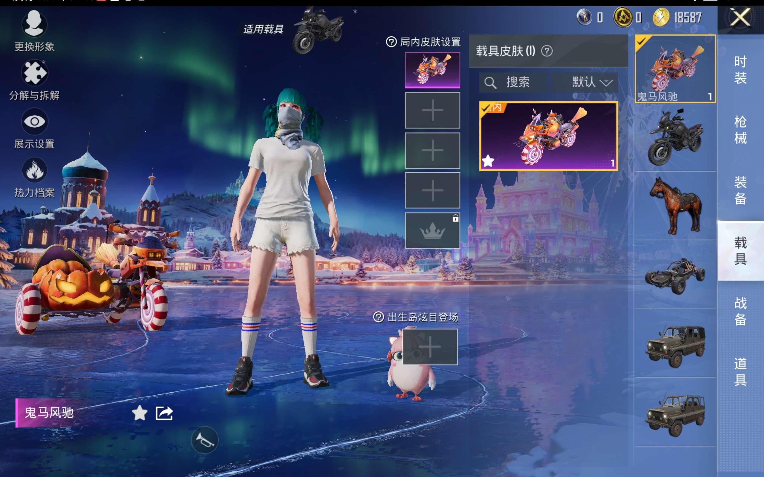 HPCMW416359和平精英账号详情图11