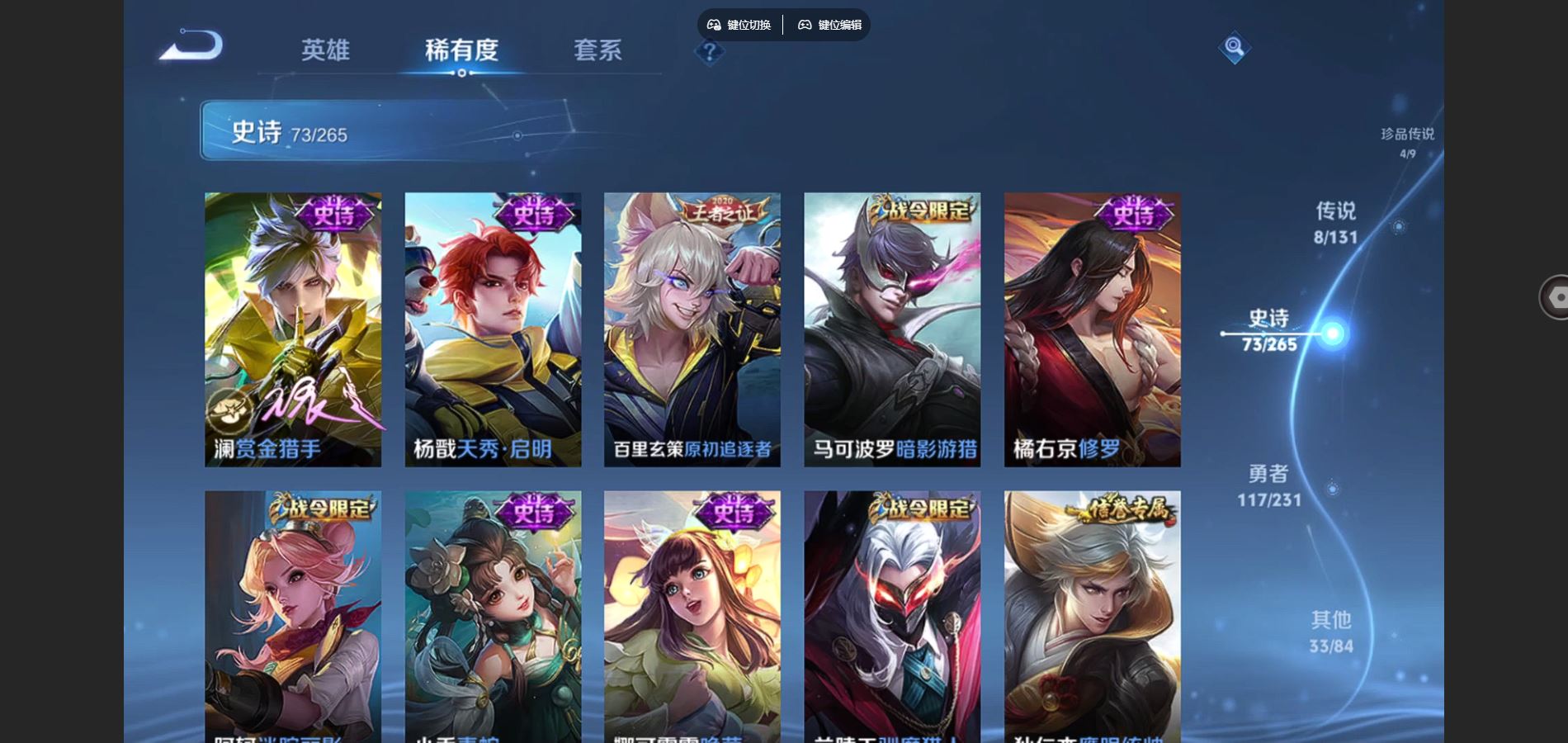 WZCMW428308王者荣耀账号详情图12