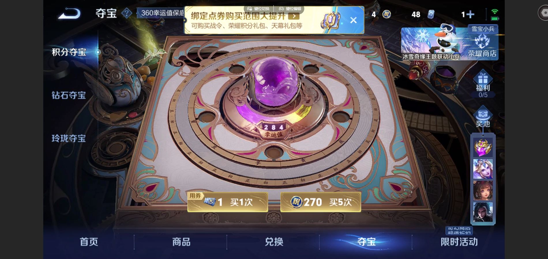 WZCMW428329王者荣耀账号详情图24