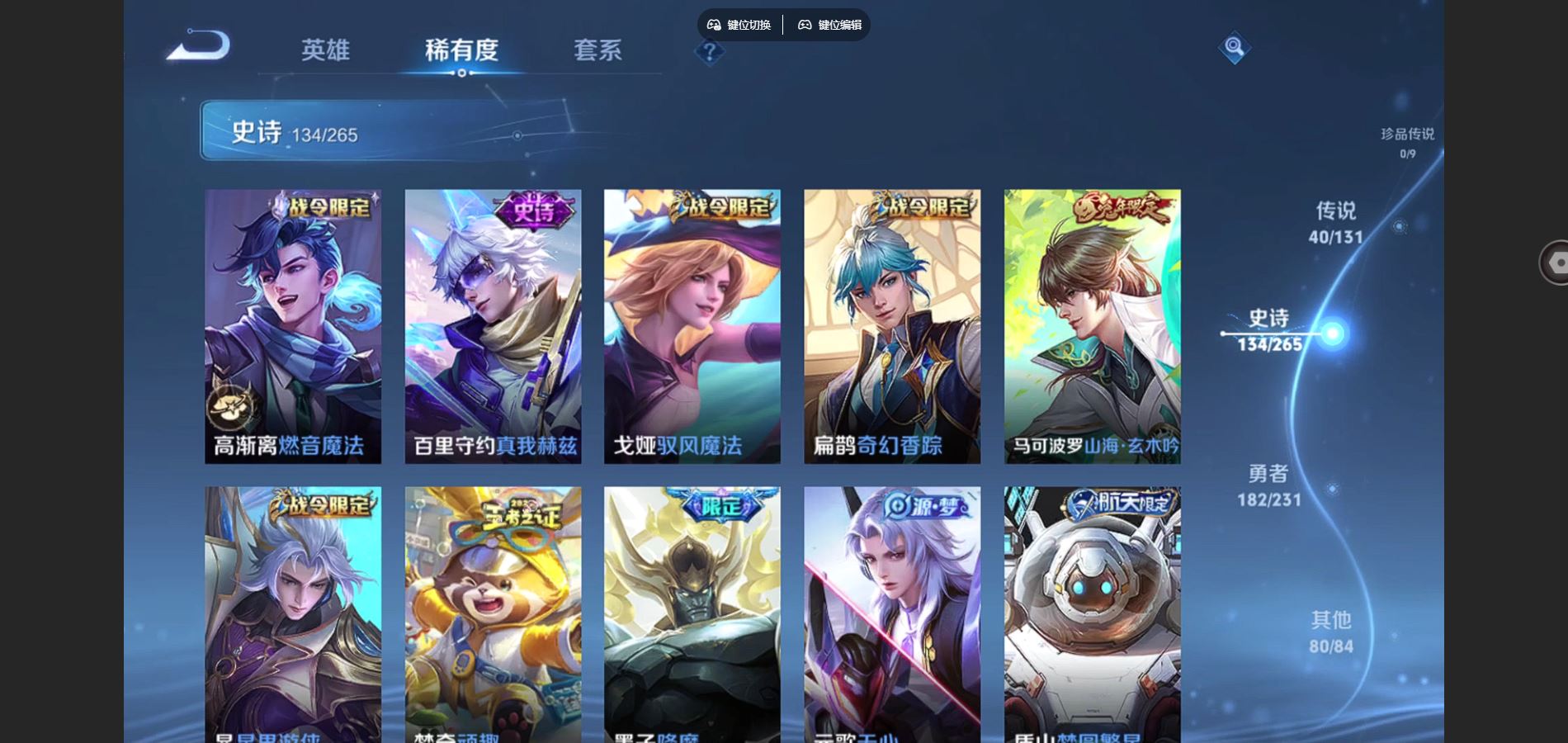 WZCMW428322王者荣耀账号详情图14