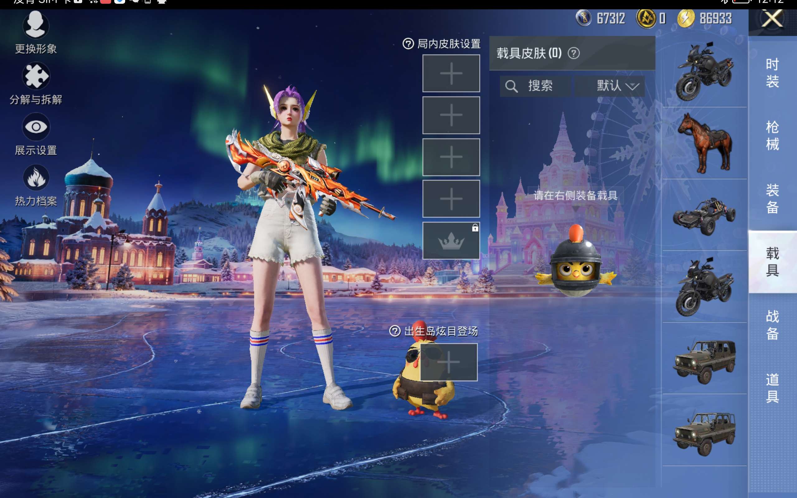 HPCMW416384和平精英账号详情图10