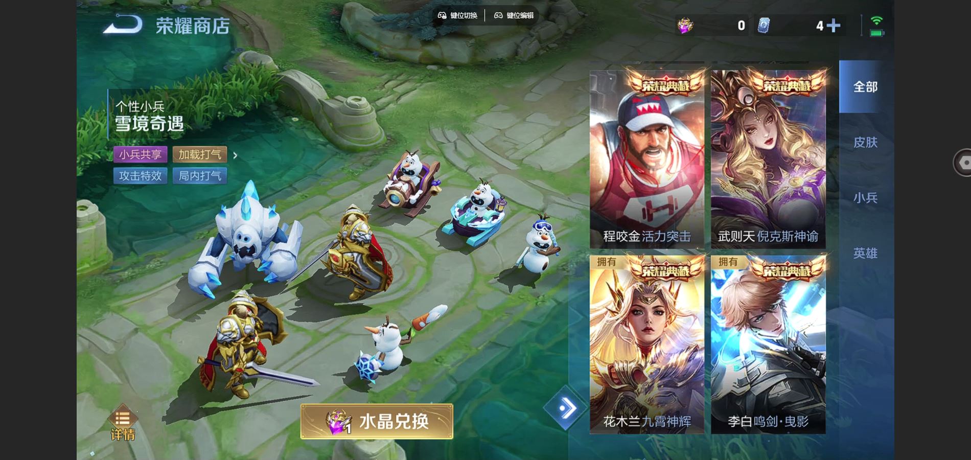 WZCMW428353王者荣耀账号详情图30