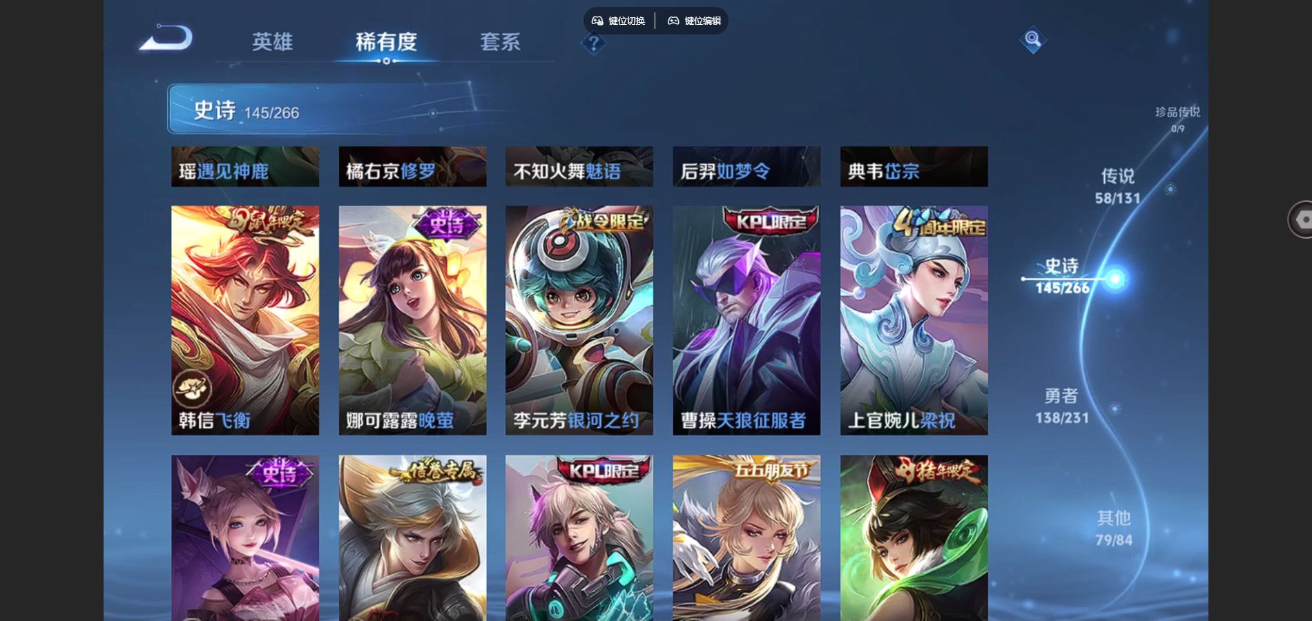 WZCMW428332王者荣耀账号详情图22 WZCMW428332王者荣耀账号详情图22