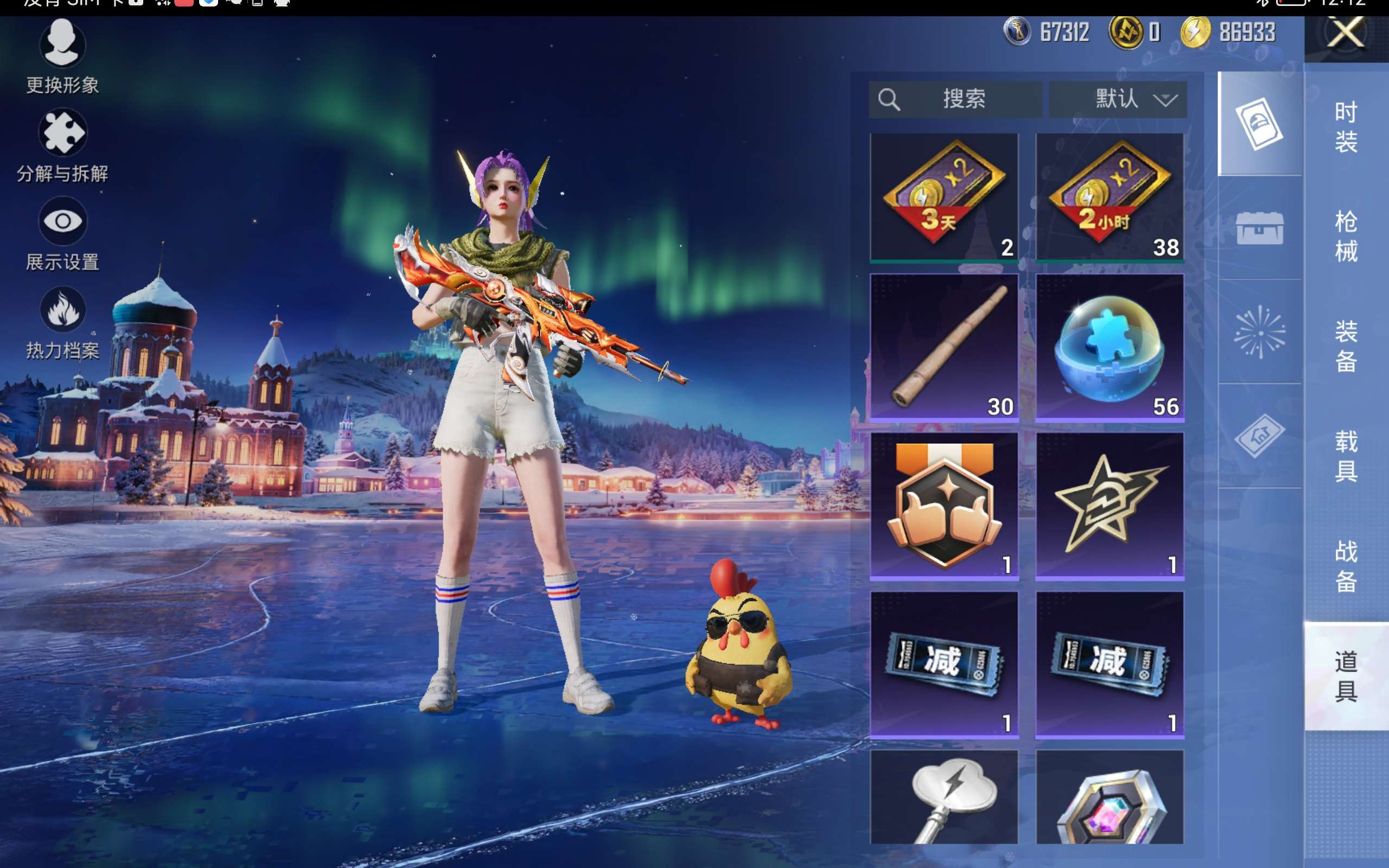 HPCMW416384和平精英账号详情图12