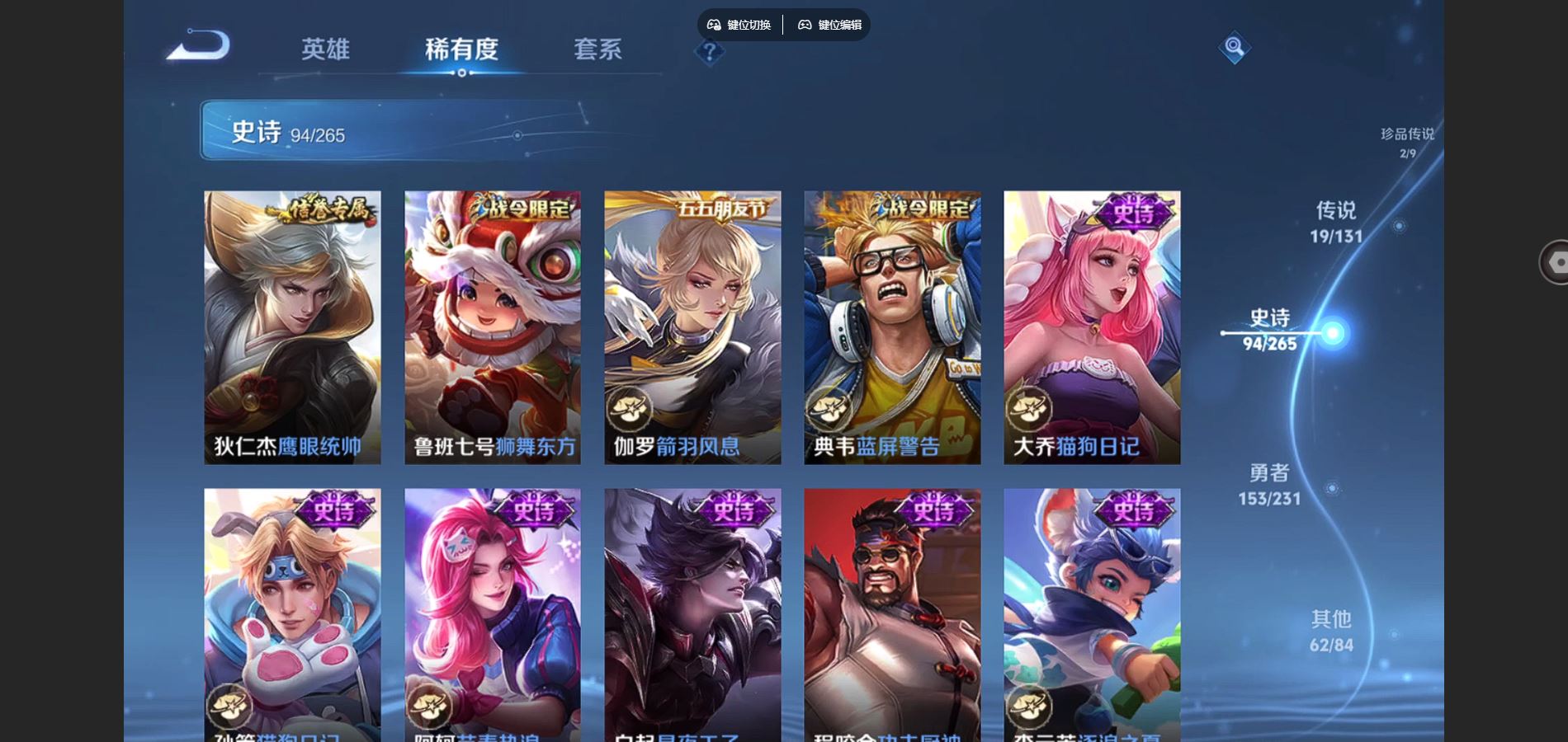 WZCMW428326王者荣耀账号详情图16