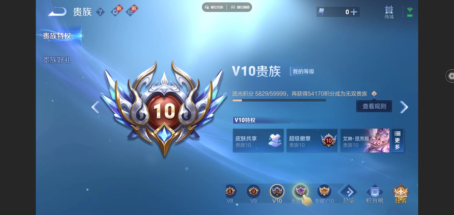 WZCMW428322王者荣耀账号详情图26