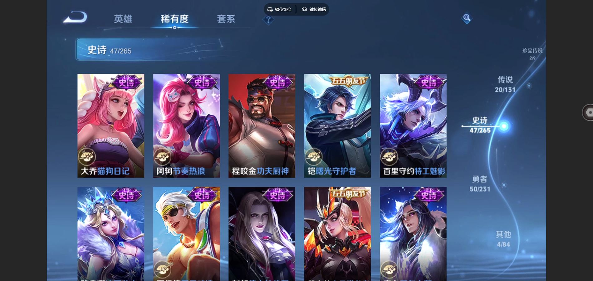 WZCMW428307王者荣耀账号详情图14