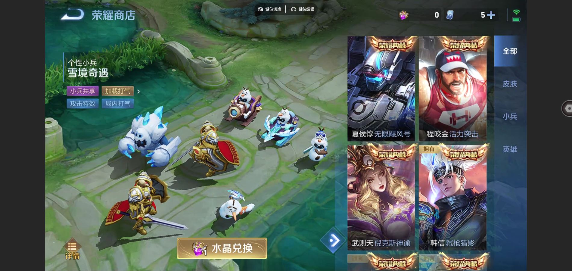 WZCMW428324王者荣耀账号详情图27